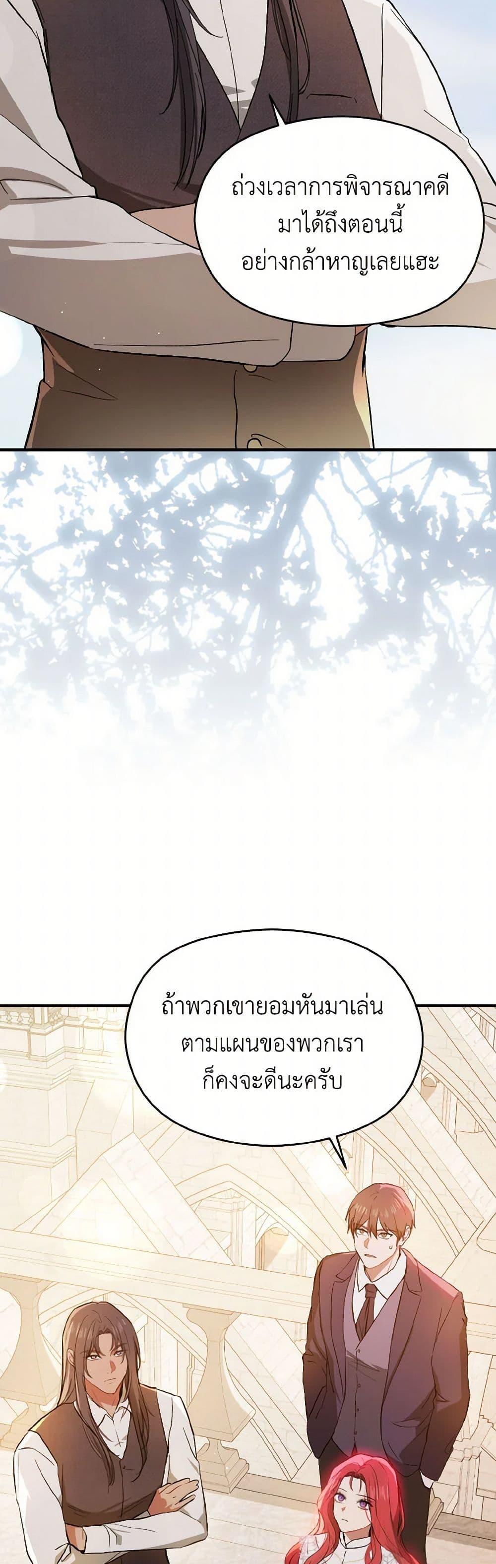 Manga-lc-com อ่านมังงะ อ่านการ์ตูน ออนไลน์ ฟรี I Didn’t Mean to Seduce the Male Lead! ตอนที่ 1 2 3 4 5 6 7 8 9 10 11 12 13 14 ฟรี ไม่มีโฆษณา Manga-lc - อ่าน มังงะ อ่าน การ์ตูน ออนไลน์ อ่านมังงะ ฟรี