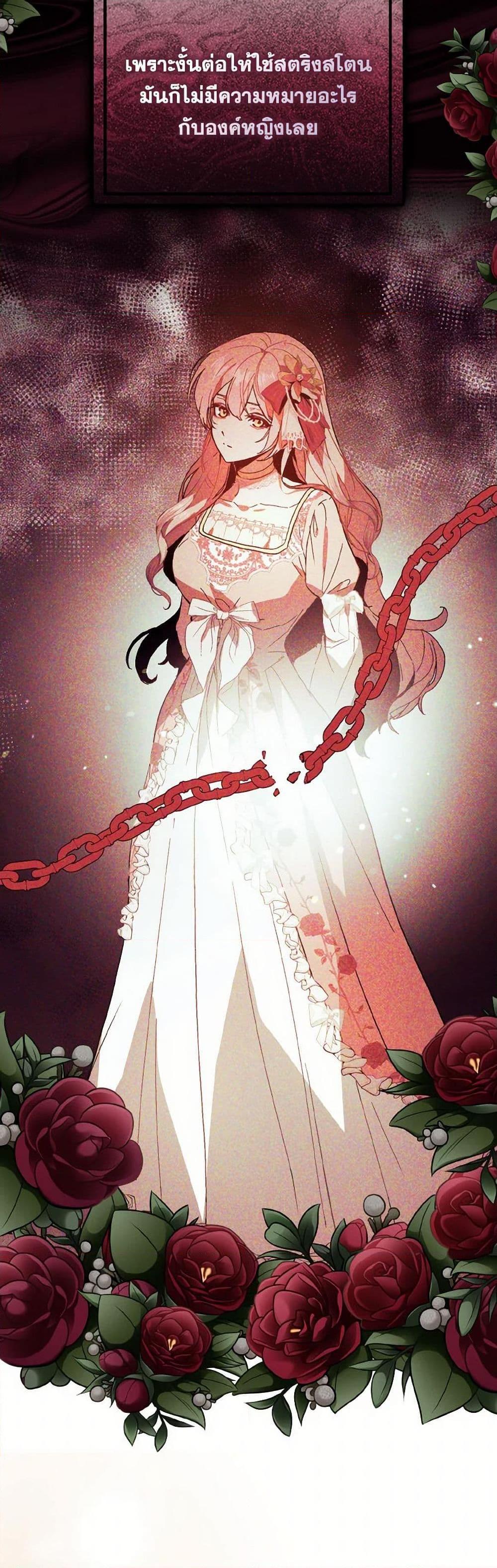 Manga-lc-com อ่านมังงะ อ่านการ์ตูน ออนไลน์ ฟรี I Didn’t Mean to Seduce the Male Lead! ตอนที่ 1 2 3 4 5 6 7 8 9 10 11 12 13 14 ฟรี ไม่มีโฆษณา Manga-lc - อ่าน มังงะ อ่าน การ์ตูน ออนไลน์ อ่านมังงะ ฟรี