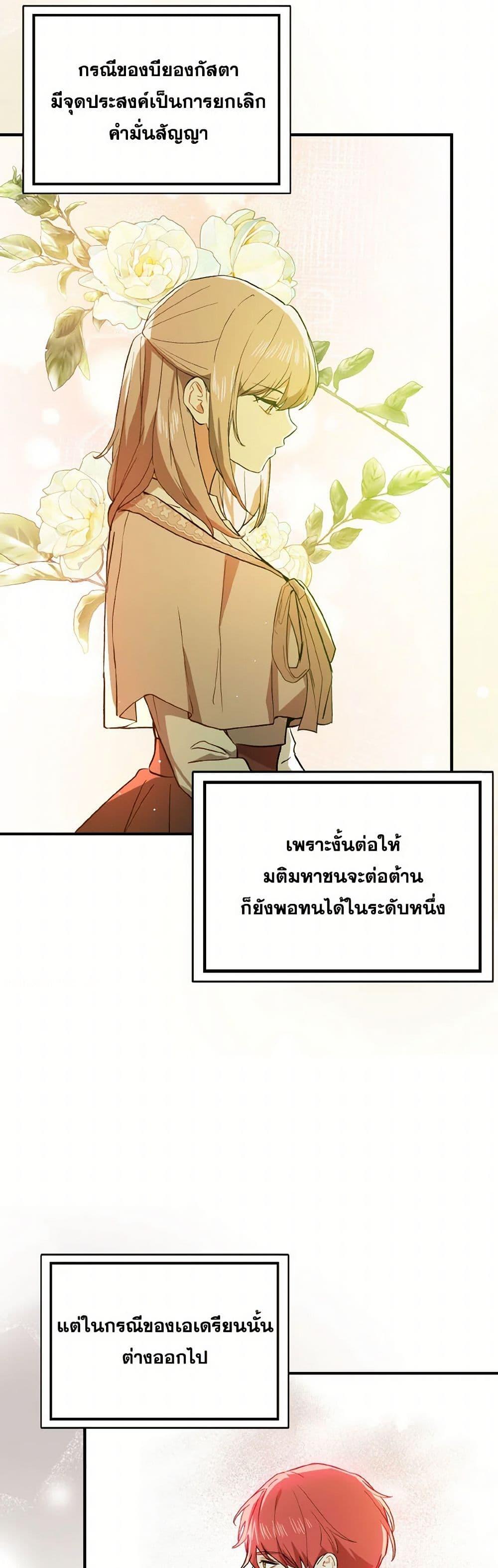 Manga-lc-com อ่านมังงะ อ่านการ์ตูน ออนไลน์ ฟรี I Didn’t Mean to Seduce the Male Lead! ตอนที่ 1 2 3 4 5 6 7 8 9 10 11 12 13 14 ฟรี ไม่มีโฆษณา Manga-lc - อ่าน มังงะ อ่าน การ์ตูน ออนไลน์ อ่านมังงะ ฟรี