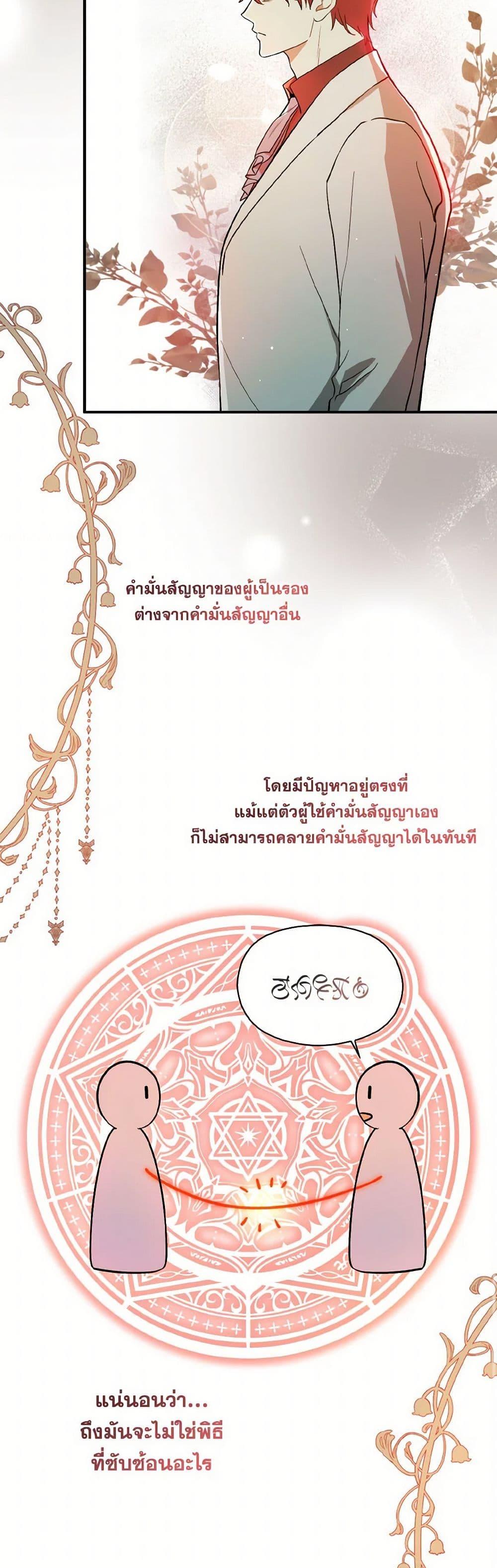 Manga-lc-com อ่านมังงะ อ่านการ์ตูน ออนไลน์ ฟรี I Didn’t Mean to Seduce the Male Lead! ตอนที่ 1 2 3 4 5 6 7 8 9 10 11 12 13 14 ฟรี ไม่มีโฆษณา Manga-lc - อ่าน มังงะ อ่าน การ์ตูน ออนไลน์ อ่านมังงะ ฟรี