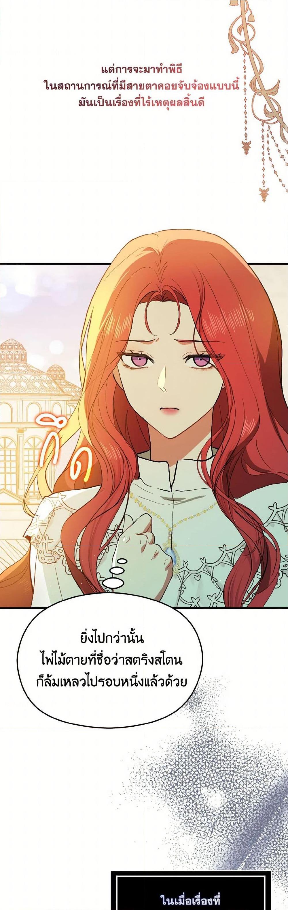 Manga-lc-com อ่านมังงะ อ่านการ์ตูน ออนไลน์ ฟรี I Didn’t Mean to Seduce the Male Lead! ตอนที่ 1 2 3 4 5 6 7 8 9 10 11 12 13 14 ฟรี ไม่มีโฆษณา Manga-lc - อ่าน มังงะ อ่าน การ์ตูน ออนไลน์ อ่านมังงะ ฟรี