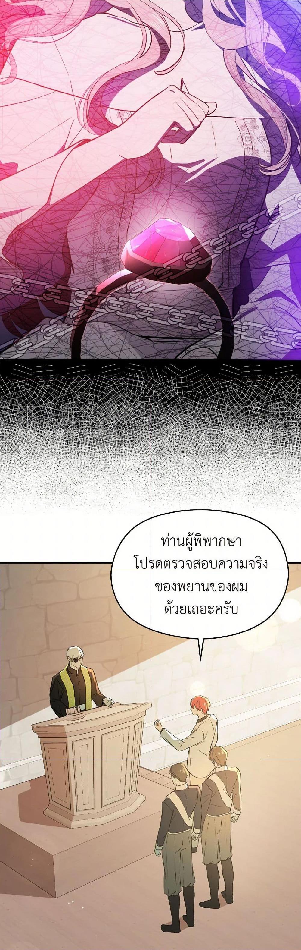 Manga-lc-com อ่านมังงะ อ่านการ์ตูน ออนไลน์ ฟรี I Didn’t Mean to Seduce the Male Lead! ตอนที่ 1 2 3 4 5 6 7 8 9 10 11 12 13 14 ฟรี ไม่มีโฆษณา Manga-lc - อ่าน มังงะ อ่าน การ์ตูน ออนไลน์ อ่านมังงะ ฟรี