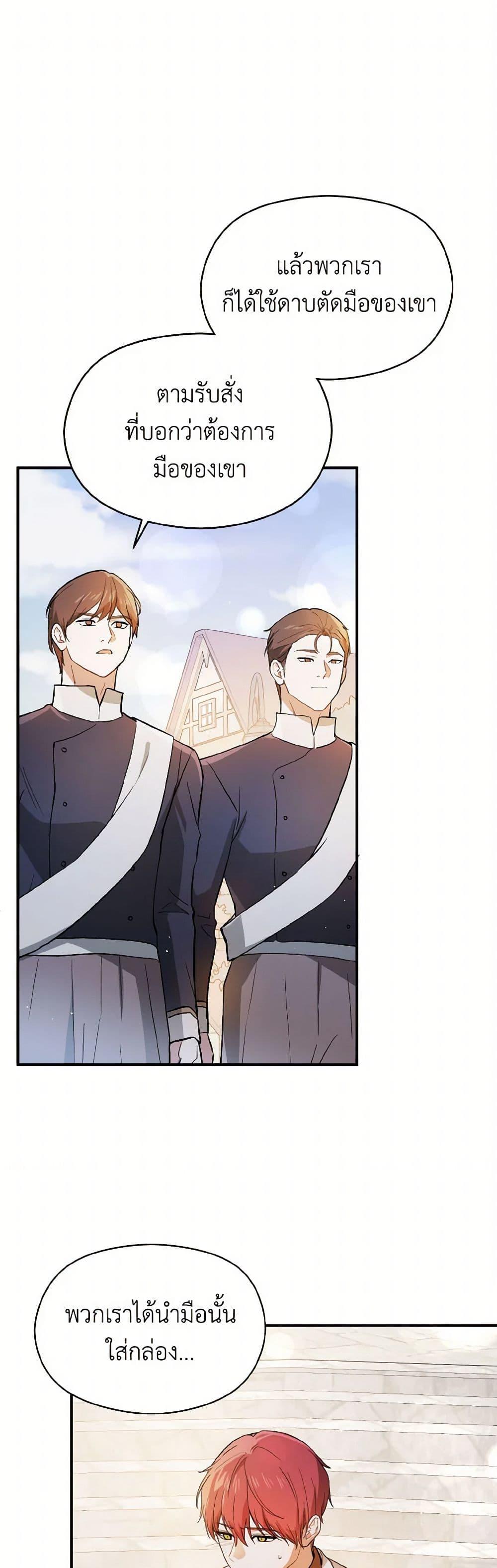 Manga-lc-com อ่านมังงะ อ่านการ์ตูน ออนไลน์ ฟรี I Didn’t Mean to Seduce the Male Lead! ตอนที่ 1 2 3 4 5 6 7 8 9 10 11 12 13 14 ฟรี ไม่มีโฆษณา Manga-lc - อ่าน มังงะ อ่าน การ์ตูน ออนไลน์ อ่านมังงะ ฟรี