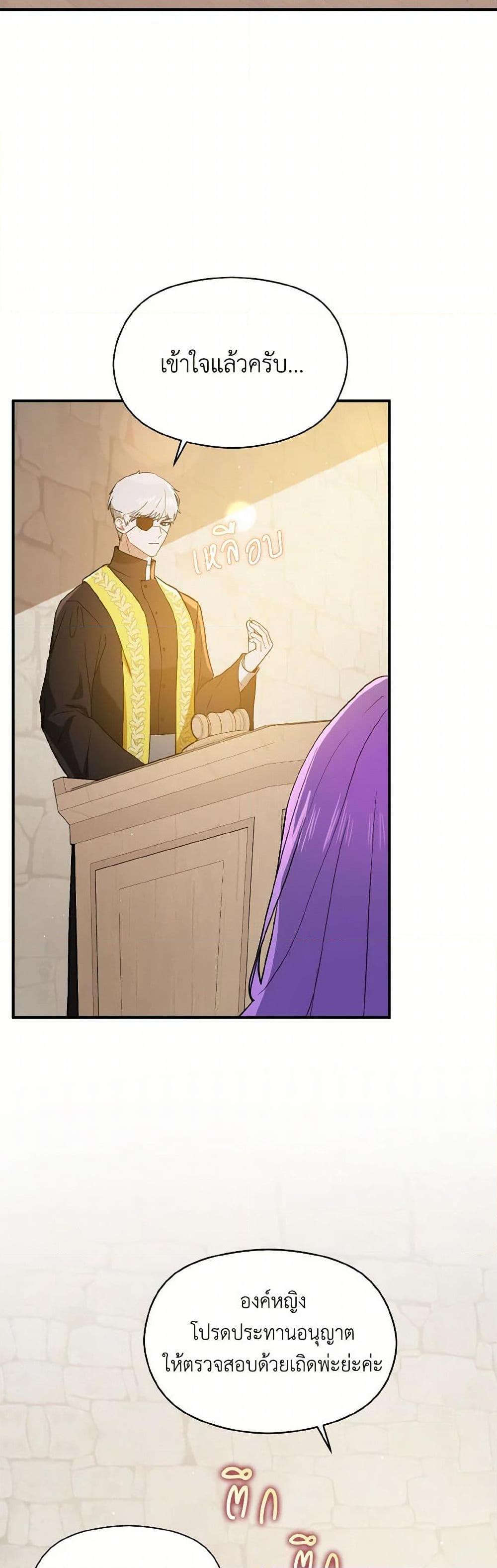 Manga-lc-com อ่านมังงะ อ่านการ์ตูน ออนไลน์ ฟรี I Didn’t Mean to Seduce the Male Lead! ตอนที่ 1 2 3 4 5 6 7 8 9 10 11 12 13 14 ฟรี ไม่มีโฆษณา Manga-lc - อ่าน มังงะ อ่าน การ์ตูน ออนไลน์ อ่านมังงะ ฟรี