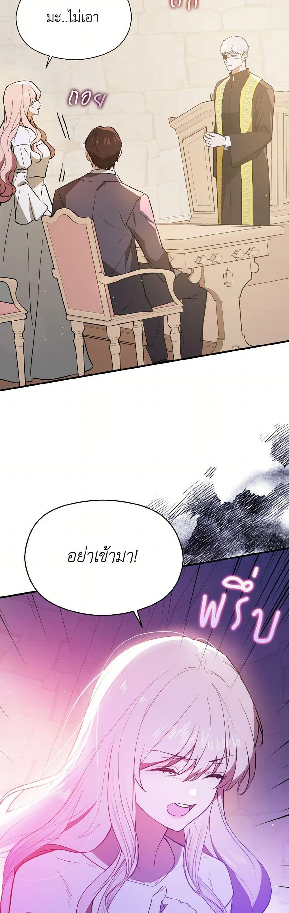 Manga-lc-com อ่านมังงะ อ่านการ์ตูน ออนไลน์ ฟรี I Didn’t Mean to Seduce the Male Lead! ตอนที่ 1 2 3 4 5 6 7 8 9 10 11 12 13 14 ฟรี ไม่มีโฆษณา Manga-lc - อ่าน มังงะ อ่าน การ์ตูน ออนไลน์ อ่านมังงะ ฟรี