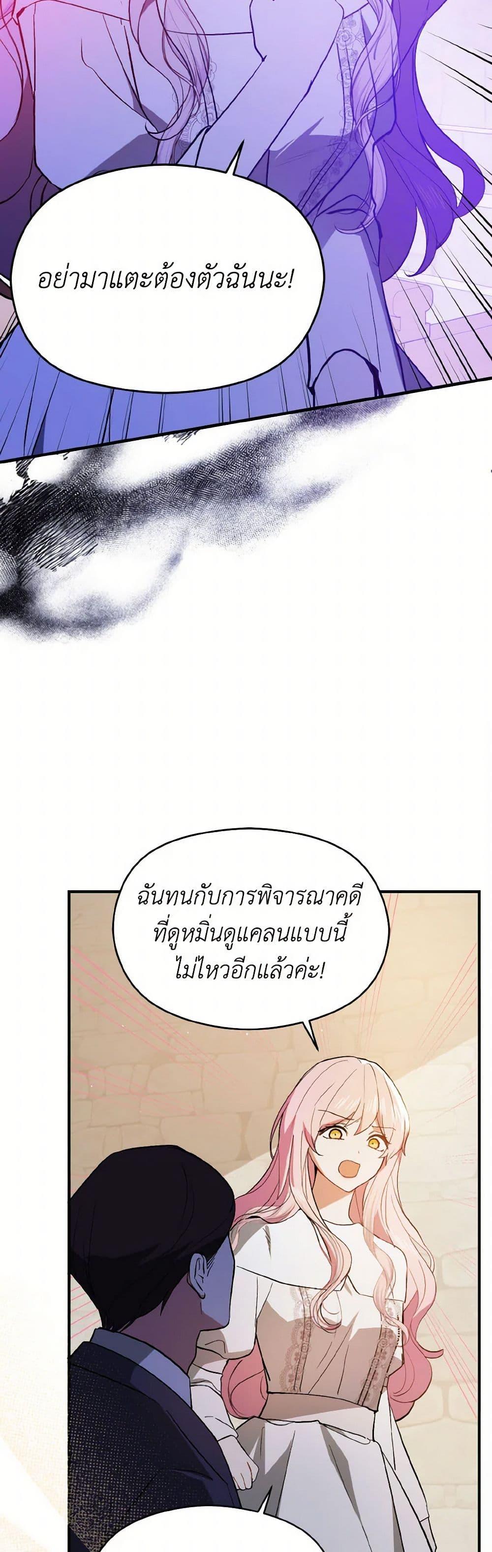 Manga-lc-com อ่านมังงะ อ่านการ์ตูน ออนไลน์ ฟรี I Didn’t Mean to Seduce the Male Lead! ตอนที่ 1 2 3 4 5 6 7 8 9 10 11 12 13 14 ฟรี ไม่มีโฆษณา Manga-lc - อ่าน มังงะ อ่าน การ์ตูน ออนไลน์ อ่านมังงะ ฟรี