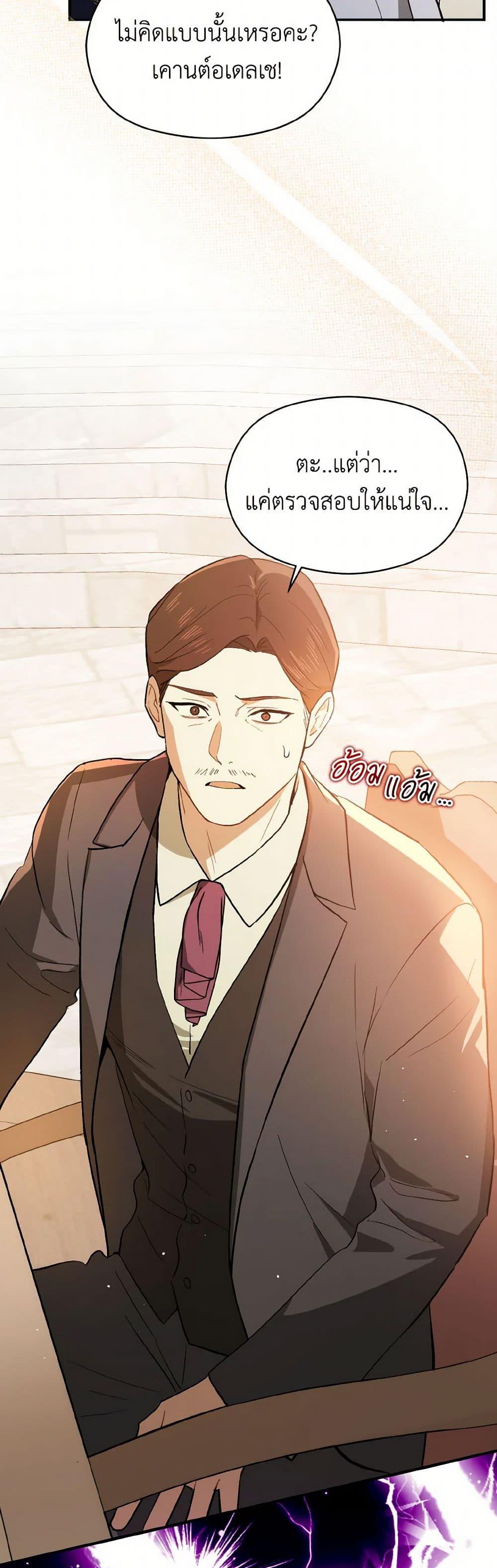 Manga-lc-com อ่านมังงะ อ่านการ์ตูน ออนไลน์ ฟรี I Didn’t Mean to Seduce the Male Lead! ตอนที่ 1 2 3 4 5 6 7 8 9 10 11 12 13 14 ฟรี ไม่มีโฆษณา Manga-lc - อ่าน มังงะ อ่าน การ์ตูน ออนไลน์ อ่านมังงะ ฟรี