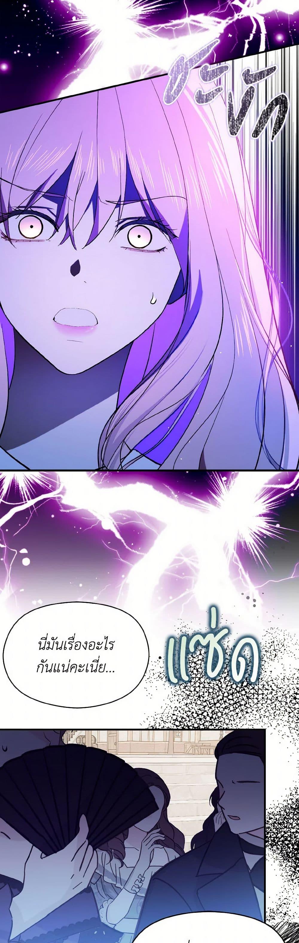 Manga-lc-com อ่านมังงะ อ่านการ์ตูน ออนไลน์ ฟรี I Didn’t Mean to Seduce the Male Lead! ตอนที่ 1 2 3 4 5 6 7 8 9 10 11 12 13 14 ฟรี ไม่มีโฆษณา Manga-lc - อ่าน มังงะ อ่าน การ์ตูน ออนไลน์ อ่านมังงะ ฟรี