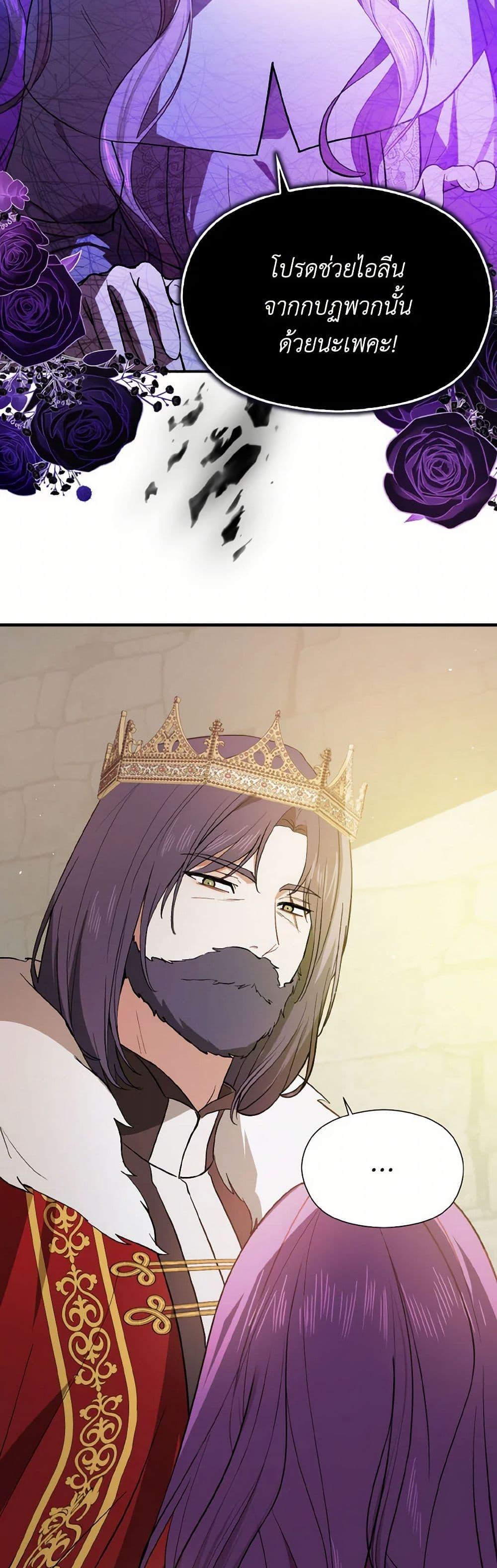 Manga-lc-com อ่านมังงะ อ่านการ์ตูน ออนไลน์ ฟรี I Didn’t Mean to Seduce the Male Lead! ตอนที่ 1 2 3 4 5 6 7 8 9 10 11 12 13 14 ฟรี ไม่มีโฆษณา Manga-lc - อ่าน มังงะ อ่าน การ์ตูน ออนไลน์ อ่านมังงะ ฟรี