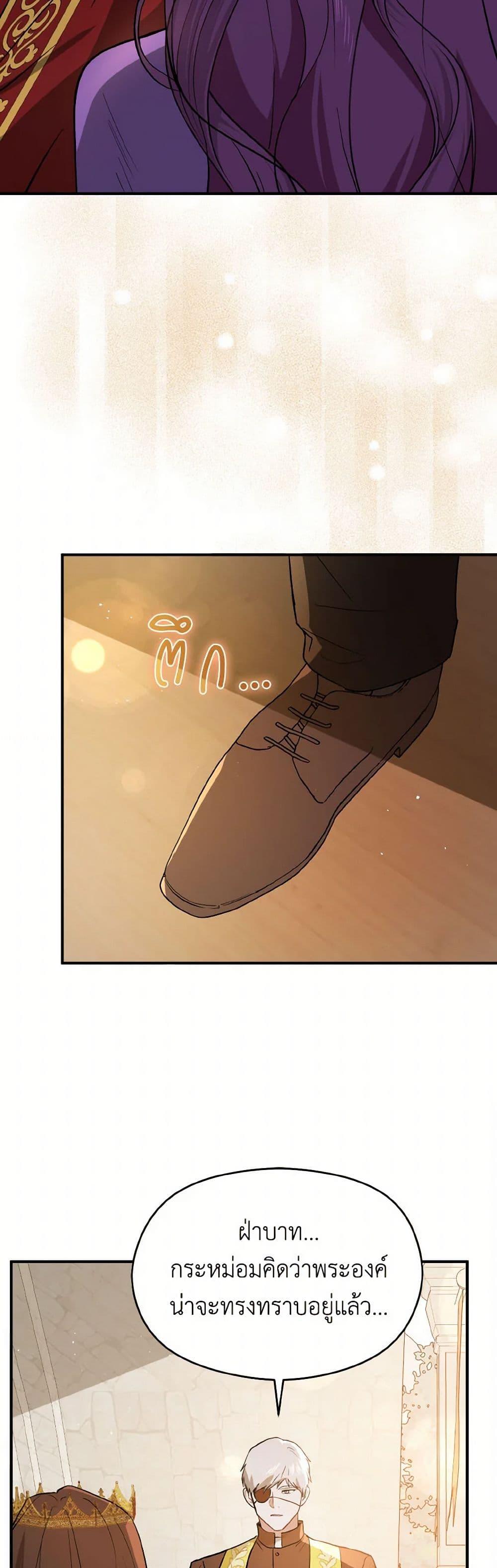 Manga-lc-com อ่านมังงะ อ่านการ์ตูน ออนไลน์ ฟรี I Didn’t Mean to Seduce the Male Lead! ตอนที่ 1 2 3 4 5 6 7 8 9 10 11 12 13 14 ฟรี ไม่มีโฆษณา Manga-lc - อ่าน มังงะ อ่าน การ์ตูน ออนไลน์ อ่านมังงะ ฟรี