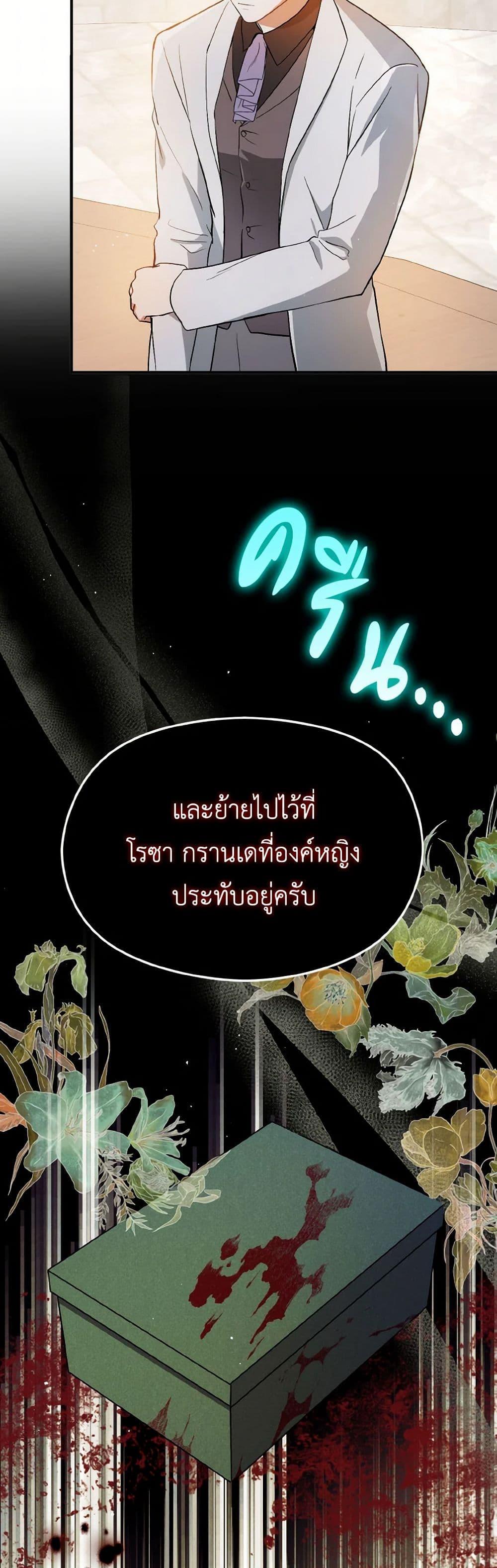 Manga-lc-com อ่านมังงะ อ่านการ์ตูน ออนไลน์ ฟรี I Didn’t Mean to Seduce the Male Lead! ตอนที่ 1 2 3 4 5 6 7 8 9 10 11 12 13 14 ฟรี ไม่มีโฆษณา Manga-lc - อ่าน มังงะ อ่าน การ์ตูน ออนไลน์ อ่านมังงะ ฟรี