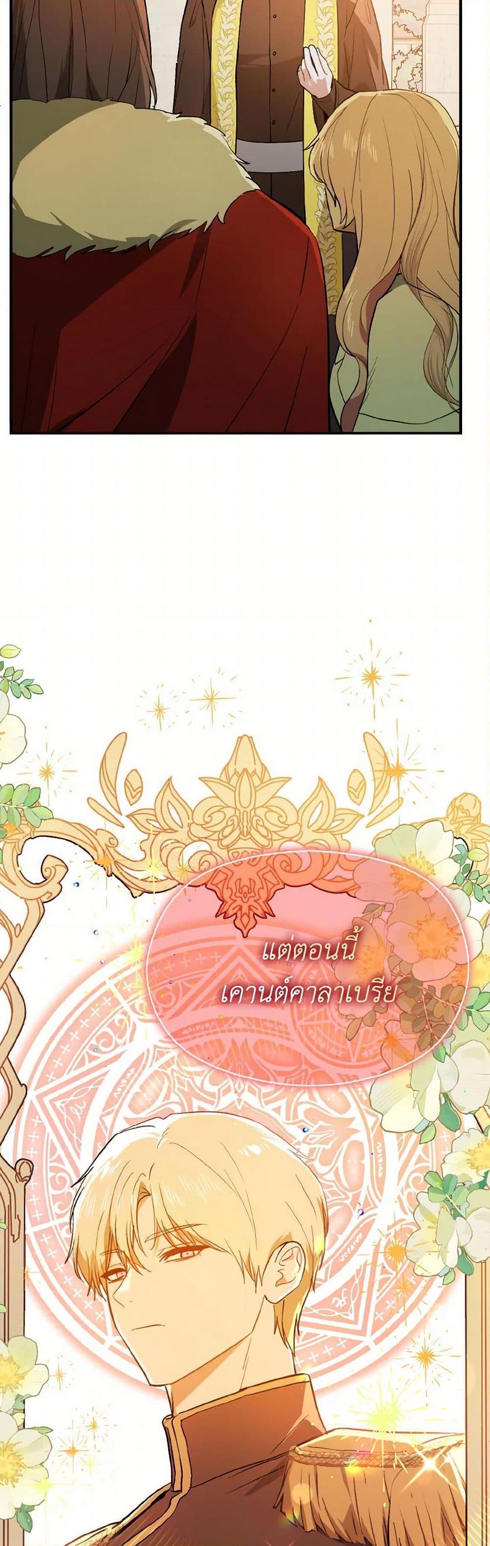 Manga-lc-com อ่านมังงะ อ่านการ์ตูน ออนไลน์ ฟรี I Didn’t Mean to Seduce the Male Lead! ตอนที่ 1 2 3 4 5 6 7 8 9 10 11 12 13 14 ฟรี ไม่มีโฆษณา Manga-lc - อ่าน มังงะ อ่าน การ์ตูน ออนไลน์ อ่านมังงะ ฟรี