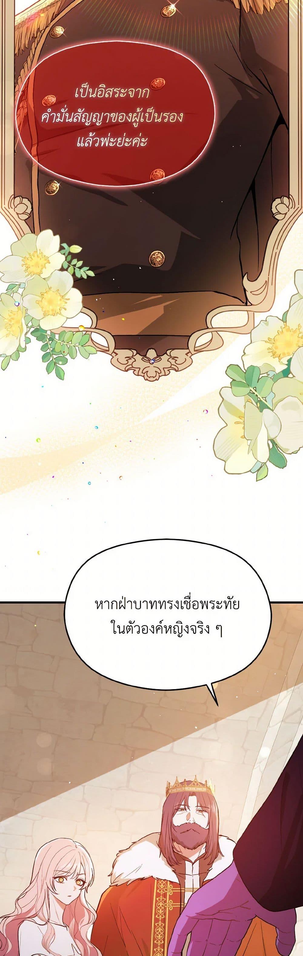 Manga-lc-com อ่านมังงะ อ่านการ์ตูน ออนไลน์ ฟรี I Didn’t Mean to Seduce the Male Lead! ตอนที่ 1 2 3 4 5 6 7 8 9 10 11 12 13 14 ฟรี ไม่มีโฆษณา Manga-lc - อ่าน มังงะ อ่าน การ์ตูน ออนไลน์ อ่านมังงะ ฟรี