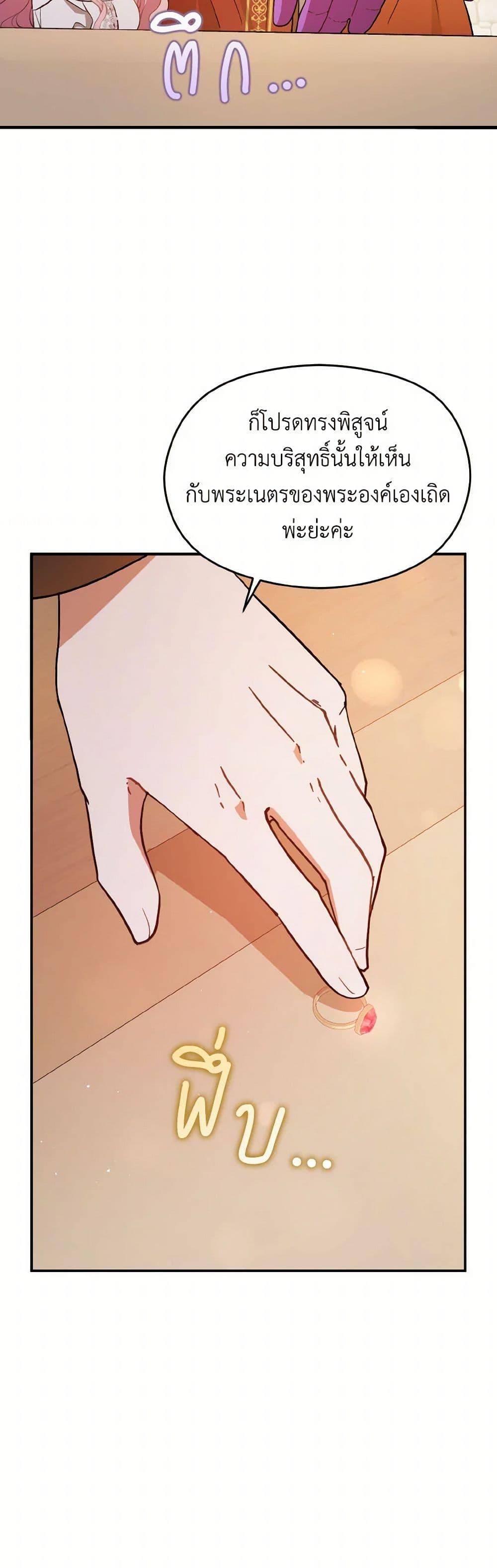 Manga-lc-com อ่านมังงะ อ่านการ์ตูน ออนไลน์ ฟรี I Didn’t Mean to Seduce the Male Lead! ตอนที่ 1 2 3 4 5 6 7 8 9 10 11 12 13 14 ฟรี ไม่มีโฆษณา Manga-lc - อ่าน มังงะ อ่าน การ์ตูน ออนไลน์ อ่านมังงะ ฟรี