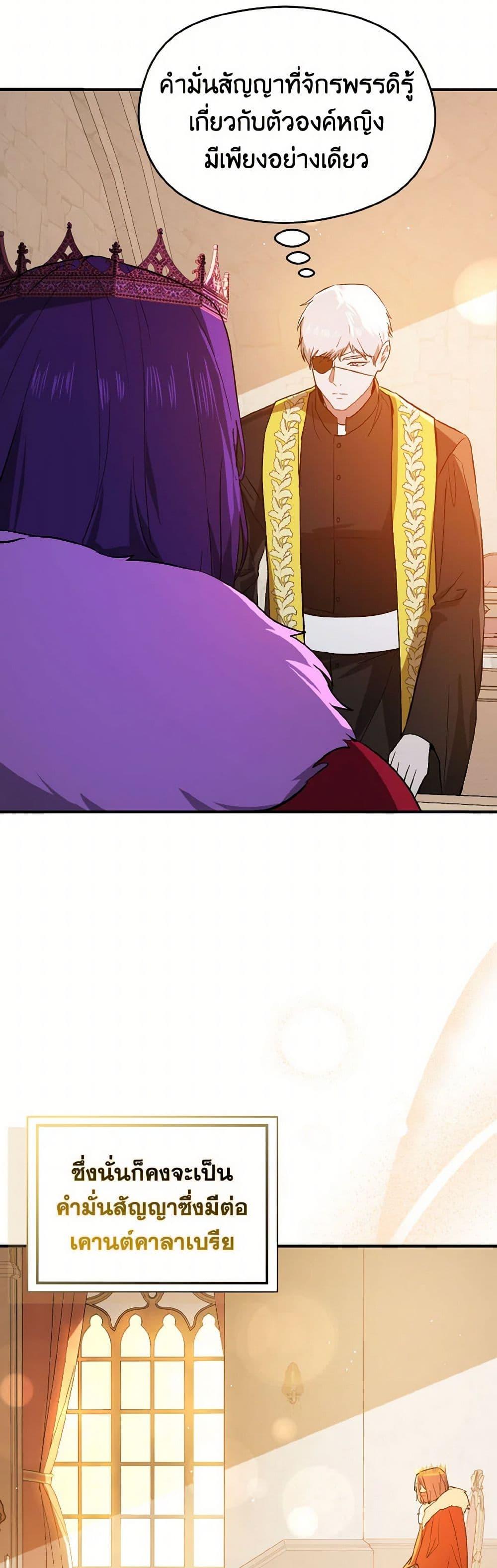 Manga-lc-com อ่านมังงะ อ่านการ์ตูน ออนไลน์ ฟรี I Didn’t Mean to Seduce the Male Lead! ตอนที่ 1 2 3 4 5 6 7 8 9 10 11 12 13 14 ฟรี ไม่มีโฆษณา Manga-lc - อ่าน มังงะ อ่าน การ์ตูน ออนไลน์ อ่านมังงะ ฟรี