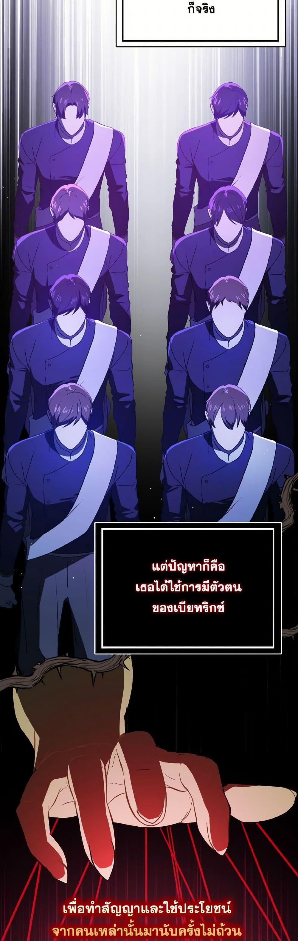 Manga-lc-com อ่านมังงะ อ่านการ์ตูน ออนไลน์ ฟรี I Didn’t Mean to Seduce the Male Lead! ตอนที่ 1 2 3 4 5 6 7 8 9 10 11 12 13 14 ฟรี ไม่มีโฆษณา Manga-lc - อ่าน มังงะ อ่าน การ์ตูน ออนไลน์ อ่านมังงะ ฟรี