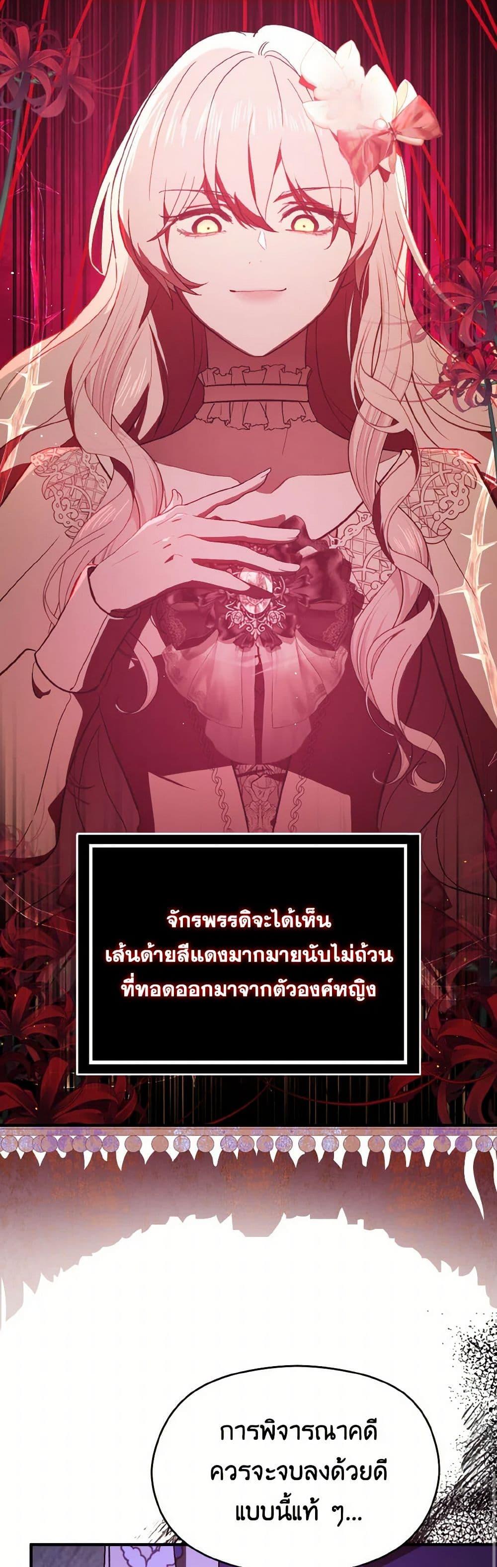 Manga-lc-com อ่านมังงะ อ่านการ์ตูน ออนไลน์ ฟรี I Didn’t Mean to Seduce the Male Lead! ตอนที่ 1 2 3 4 5 6 7 8 9 10 11 12 13 14 ฟรี ไม่มีโฆษณา Manga-lc - อ่าน มังงะ อ่าน การ์ตูน ออนไลน์ อ่านมังงะ ฟรี
