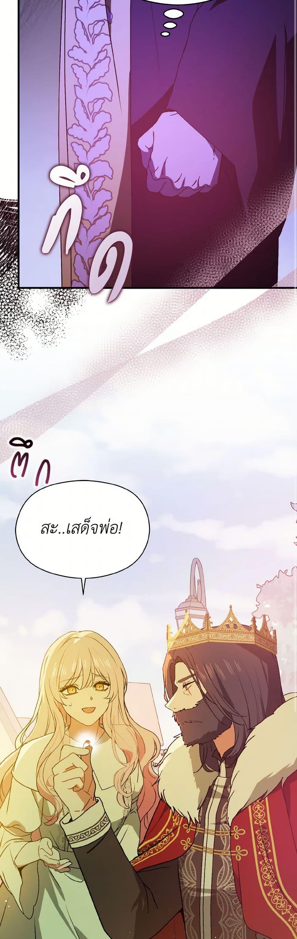 Manga-lc-com อ่านมังงะ อ่านการ์ตูน ออนไลน์ ฟรี I Didn’t Mean to Seduce the Male Lead! ตอนที่ 1 2 3 4 5 6 7 8 9 10 11 12 13 14 ฟรี ไม่มีโฆษณา Manga-lc - อ่าน มังงะ อ่าน การ์ตูน ออนไลน์ อ่านมังงะ ฟรี