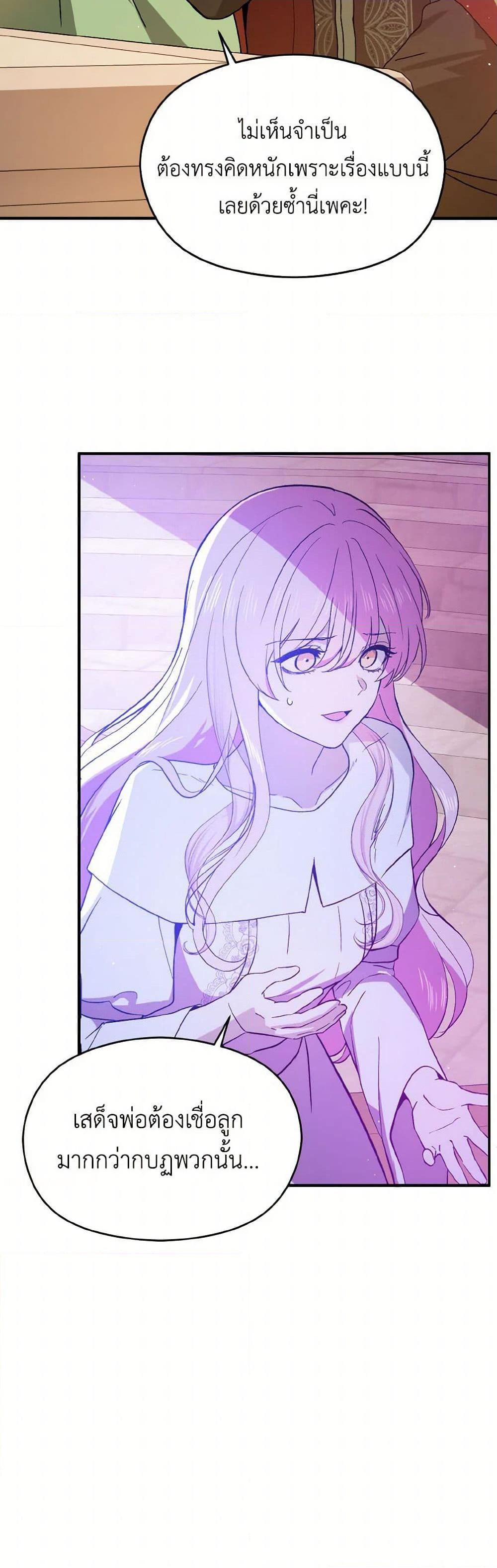 Manga-lc-com อ่านมังงะ อ่านการ์ตูน ออนไลน์ ฟรี I Didn’t Mean to Seduce the Male Lead! ตอนที่ 1 2 3 4 5 6 7 8 9 10 11 12 13 14 ฟรี ไม่มีโฆษณา Manga-lc - อ่าน มังงะ อ่าน การ์ตูน ออนไลน์ อ่านมังงะ ฟรี