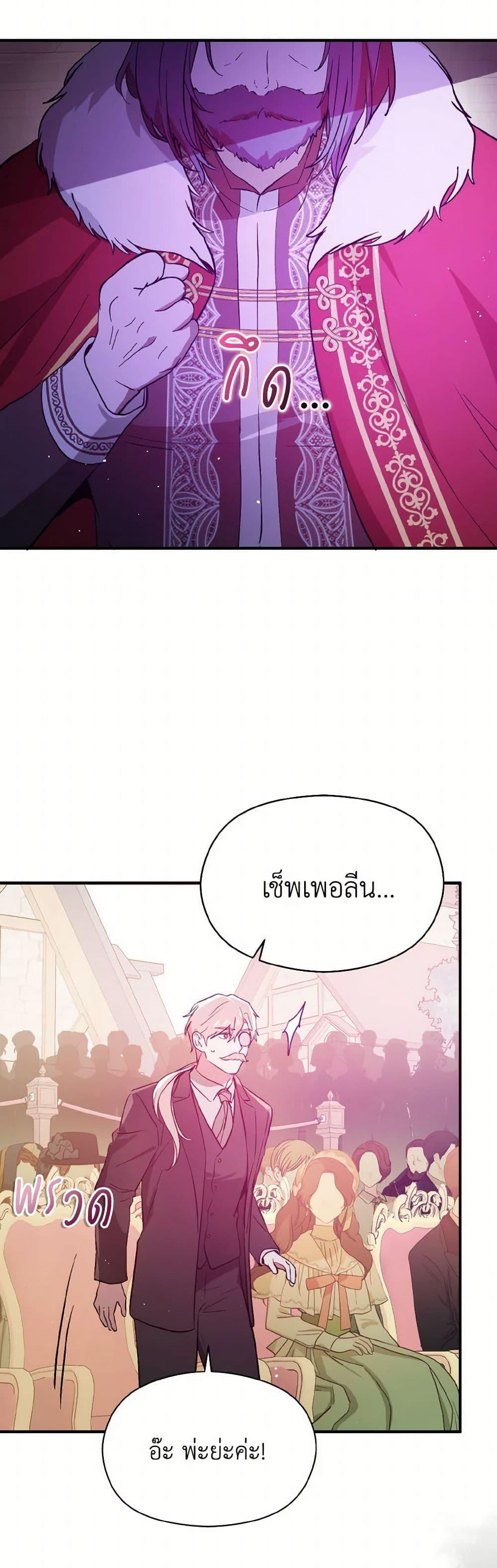 Manga-lc-com อ่านมังงะ อ่านการ์ตูน ออนไลน์ ฟรี I Didn’t Mean to Seduce the Male Lead! ตอนที่ 1 2 3 4 5 6 7 8 9 10 11 12 13 14 ฟรี ไม่มีโฆษณา Manga-lc - อ่าน มังงะ อ่าน การ์ตูน ออนไลน์ อ่านมังงะ ฟรี