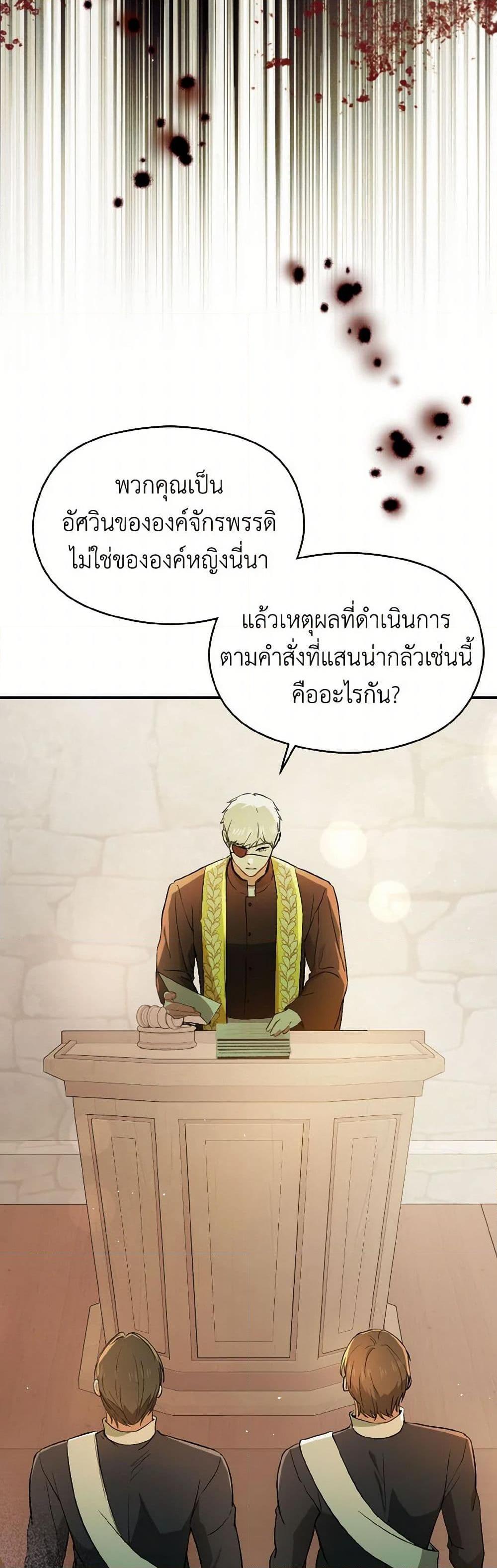 Manga-lc-com อ่านมังงะ อ่านการ์ตูน ออนไลน์ ฟรี I Didn’t Mean to Seduce the Male Lead! ตอนที่ 1 2 3 4 5 6 7 8 9 10 11 12 13 14 ฟรี ไม่มีโฆษณา Manga-lc - อ่าน มังงะ อ่าน การ์ตูน ออนไลน์ อ่านมังงะ ฟรี