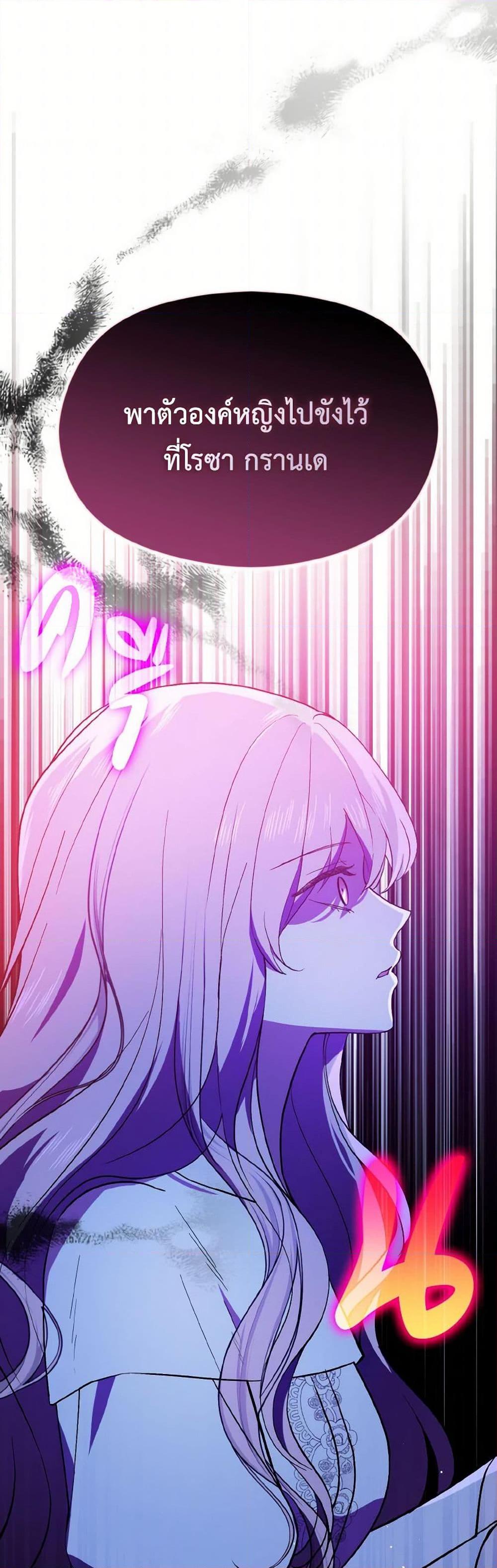 Manga-lc-com อ่านมังงะ อ่านการ์ตูน ออนไลน์ ฟรี I Didn’t Mean to Seduce the Male Lead! ตอนที่ 1 2 3 4 5 6 7 8 9 10 11 12 13 14 ฟรี ไม่มีโฆษณา Manga-lc - อ่าน มังงะ อ่าน การ์ตูน ออนไลน์ อ่านมังงะ ฟรี