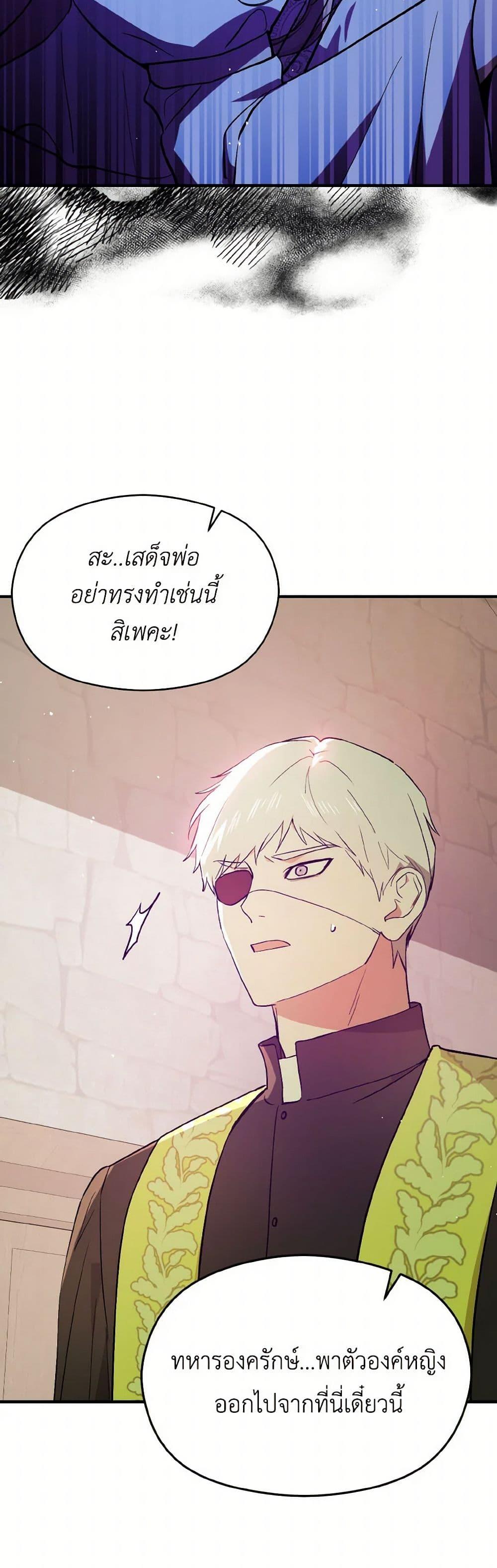 Manga-lc-com อ่านมังงะ อ่านการ์ตูน ออนไลน์ ฟรี I Didn’t Mean to Seduce the Male Lead! ตอนที่ 1 2 3 4 5 6 7 8 9 10 11 12 13 14 ฟรี ไม่มีโฆษณา Manga-lc - อ่าน มังงะ อ่าน การ์ตูน ออนไลน์ อ่านมังงะ ฟรี