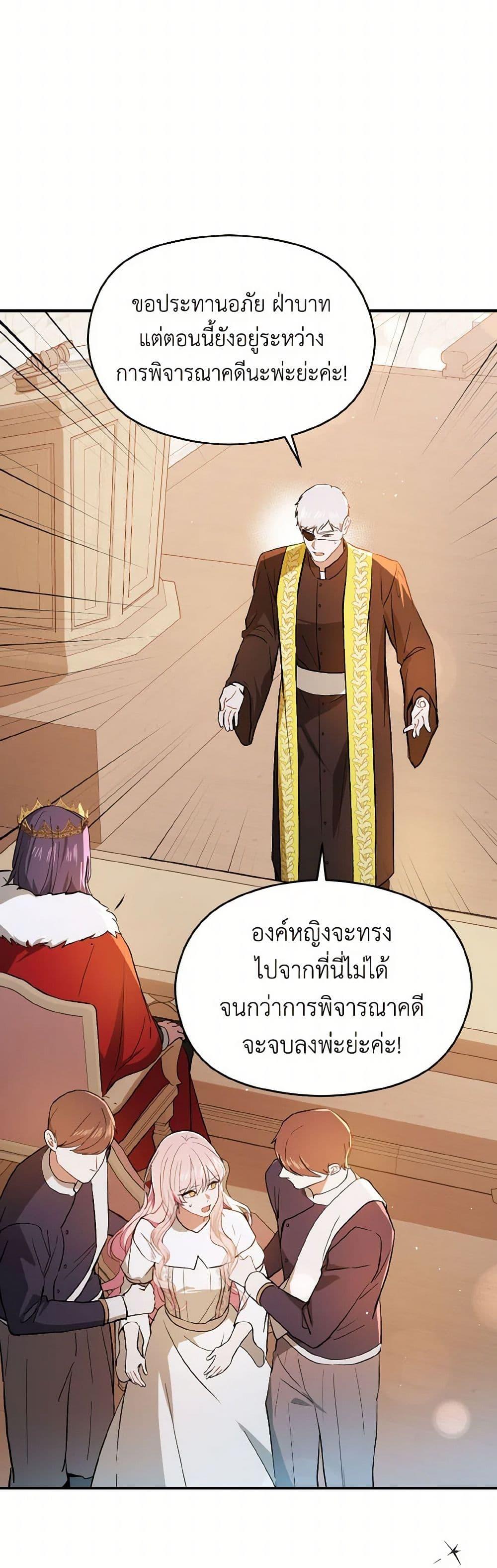 Manga-lc-com อ่านมังงะ อ่านการ์ตูน ออนไลน์ ฟรี I Didn’t Mean to Seduce the Male Lead! ตอนที่ 1 2 3 4 5 6 7 8 9 10 11 12 13 14 ฟรี ไม่มีโฆษณา Manga-lc - อ่าน มังงะ อ่าน การ์ตูน ออนไลน์ อ่านมังงะ ฟรี