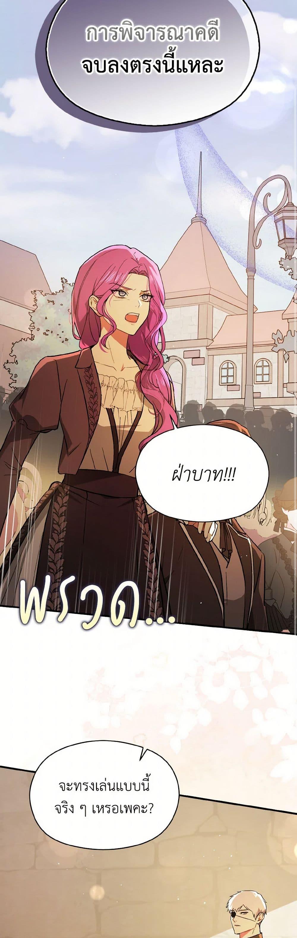 Manga-lc-com อ่านมังงะ อ่านการ์ตูน ออนไลน์ ฟรี I Didn’t Mean to Seduce the Male Lead! ตอนที่ 1 2 3 4 5 6 7 8 9 10 11 12 13 14 ฟรี ไม่มีโฆษณา Manga-lc - อ่าน มังงะ อ่าน การ์ตูน ออนไลน์ อ่านมังงะ ฟรี