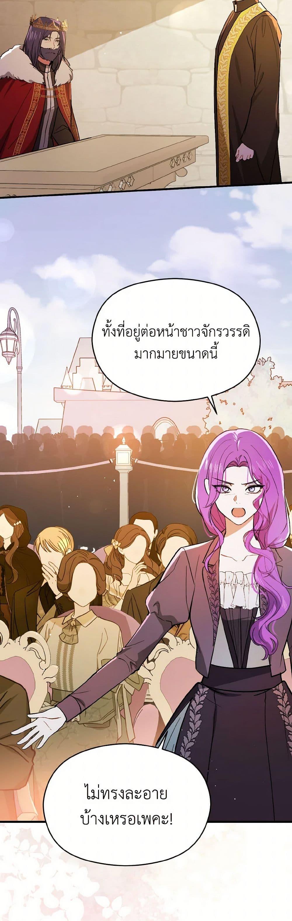 Manga-lc-com อ่านมังงะ อ่านการ์ตูน ออนไลน์ ฟรี I Didn’t Mean to Seduce the Male Lead! ตอนที่ 1 2 3 4 5 6 7 8 9 10 11 12 13 14 ฟรี ไม่มีโฆษณา Manga-lc - อ่าน มังงะ อ่าน การ์ตูน ออนไลน์ อ่านมังงะ ฟรี