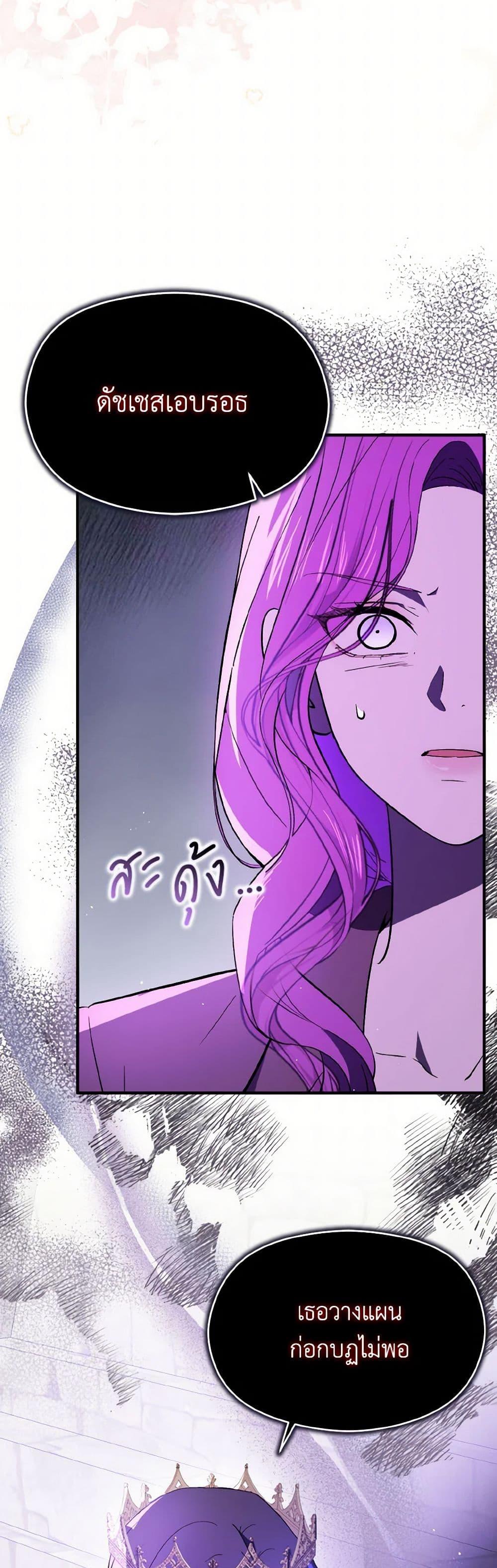 Manga-lc-com อ่านมังงะ อ่านการ์ตูน ออนไลน์ ฟรี I Didn’t Mean to Seduce the Male Lead! ตอนที่ 1 2 3 4 5 6 7 8 9 10 11 12 13 14 ฟรี ไม่มีโฆษณา Manga-lc - อ่าน มังงะ อ่าน การ์ตูน ออนไลน์ อ่านมังงะ ฟรี