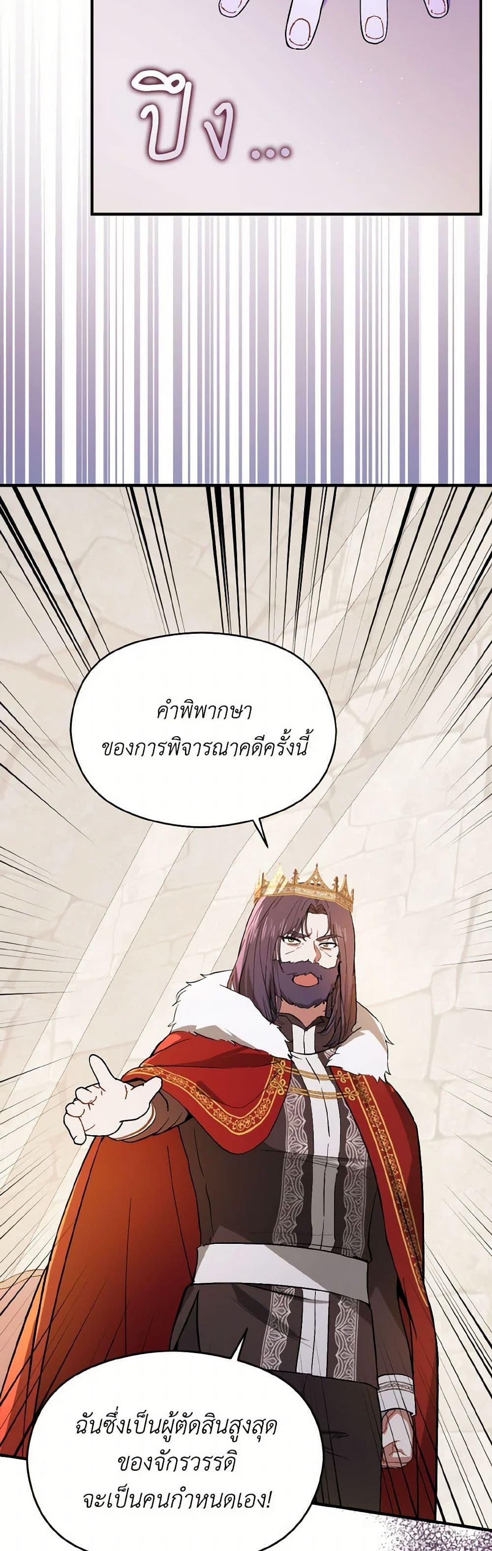 Manga-lc-com อ่านมังงะ อ่านการ์ตูน ออนไลน์ ฟรี I Didn’t Mean to Seduce the Male Lead! ตอนที่ 1 2 3 4 5 6 7 8 9 10 11 12 13 14 ฟรี ไม่มีโฆษณา Manga-lc - อ่าน มังงะ อ่าน การ์ตูน ออนไลน์ อ่านมังงะ ฟรี