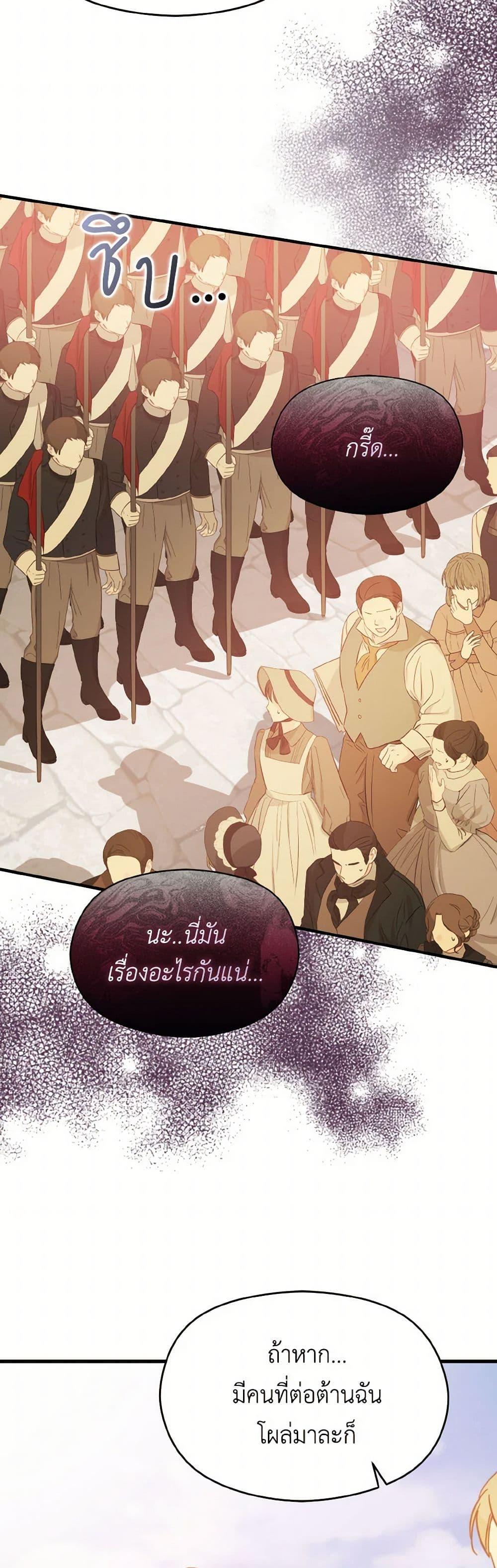 Manga-lc-com อ่านมังงะ อ่านการ์ตูน ออนไลน์ ฟรี I Didn’t Mean to Seduce the Male Lead! ตอนที่ 1 2 3 4 5 6 7 8 9 10 11 12 13 14 ฟรี ไม่มีโฆษณา Manga-lc - อ่าน มังงะ อ่าน การ์ตูน ออนไลน์ อ่านมังงะ ฟรี