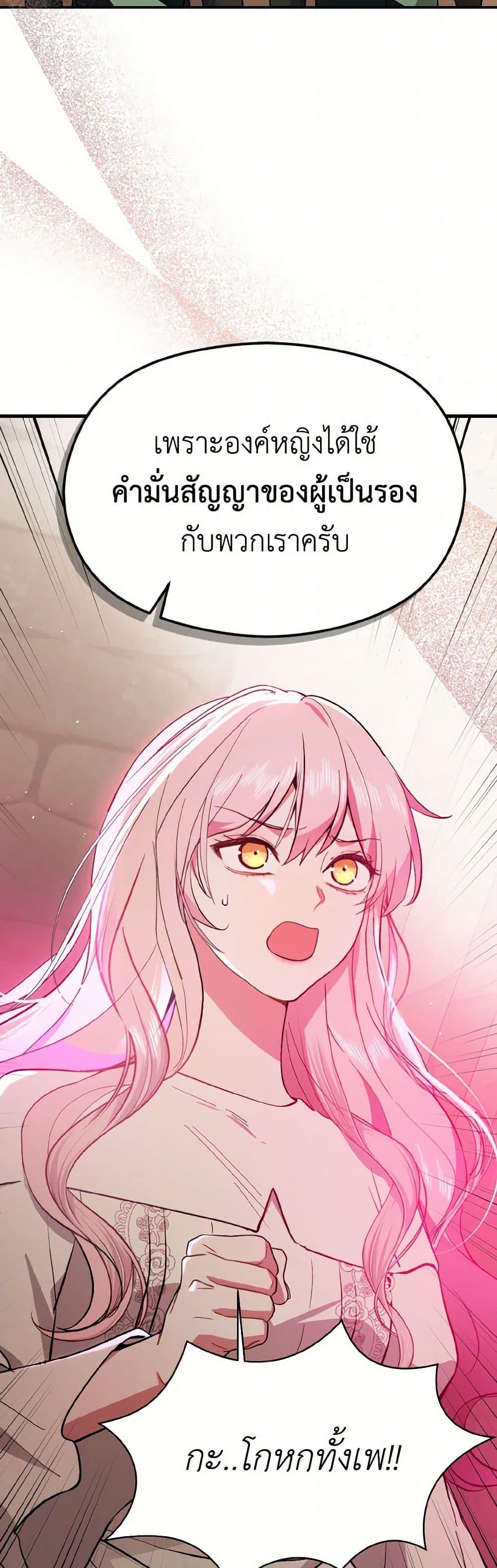 Manga-lc-com อ่านมังงะ อ่านการ์ตูน ออนไลน์ ฟรี I Didn’t Mean to Seduce the Male Lead! ตอนที่ 1 2 3 4 5 6 7 8 9 10 11 12 13 14 ฟรี ไม่มีโฆษณา Manga-lc - อ่าน มังงะ อ่าน การ์ตูน ออนไลน์ อ่านมังงะ ฟรี