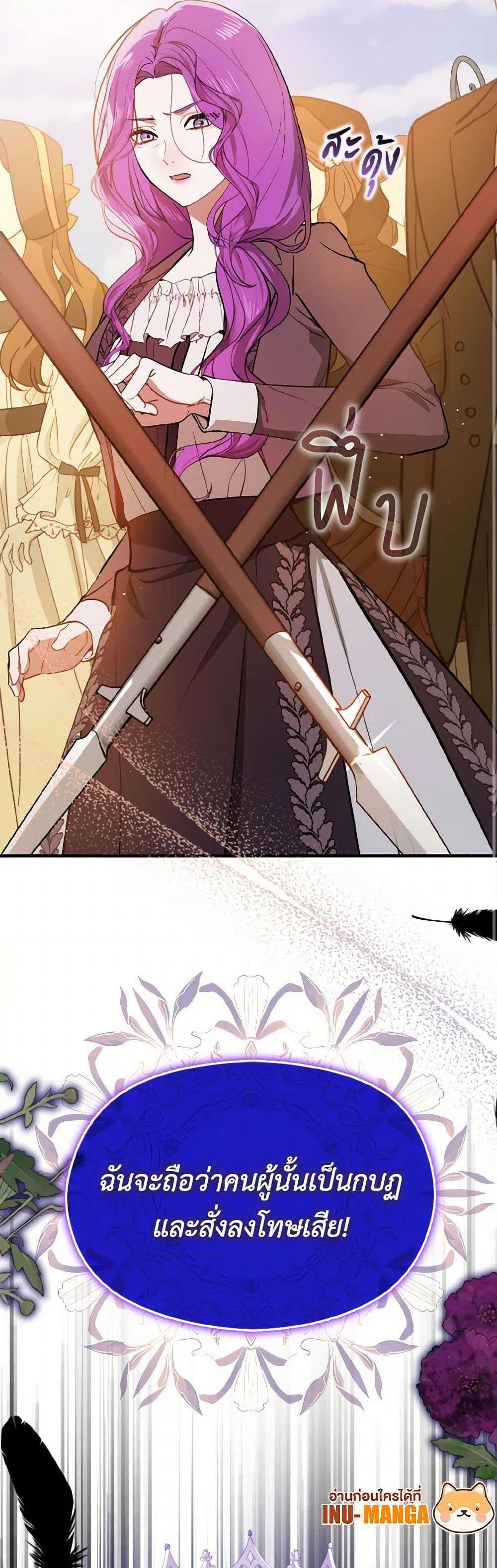 Manga-lc-com อ่านมังงะ อ่านการ์ตูน ออนไลน์ ฟรี I Didn’t Mean to Seduce the Male Lead! ตอนที่ 1 2 3 4 5 6 7 8 9 10 11 12 13 14 ฟรี ไม่มีโฆษณา Manga-lc - อ่าน มังงะ อ่าน การ์ตูน ออนไลน์ อ่านมังงะ ฟรี
