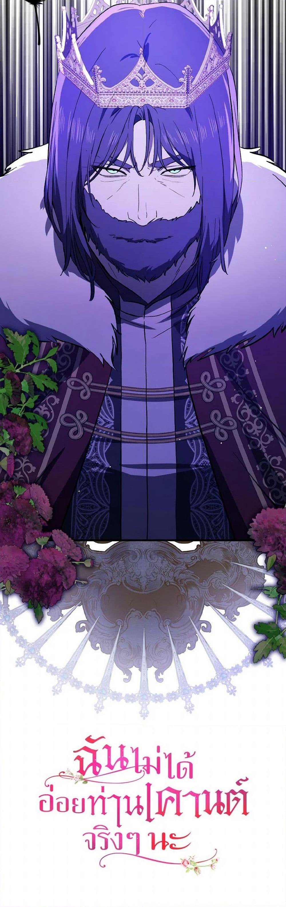 Manga-lc-com อ่านมังงะ อ่านการ์ตูน ออนไลน์ ฟรี I Didn’t Mean to Seduce the Male Lead! ตอนที่ 1 2 3 4 5 6 7 8 9 10 11 12 13 14 ฟรี ไม่มีโฆษณา Manga-lc - อ่าน มังงะ อ่าน การ์ตูน ออนไลน์ อ่านมังงะ ฟรี