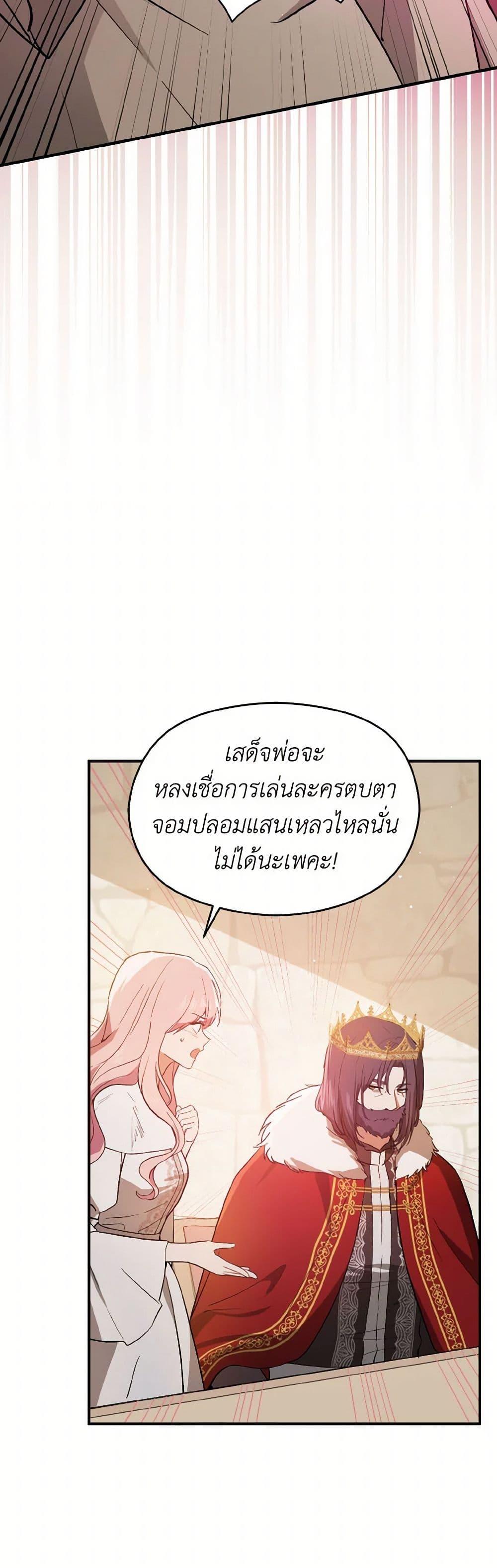 Manga-lc-com อ่านมังงะ อ่านการ์ตูน ออนไลน์ ฟรี I Didn’t Mean to Seduce the Male Lead! ตอนที่ 1 2 3 4 5 6 7 8 9 10 11 12 13 14 ฟรี ไม่มีโฆษณา Manga-lc - อ่าน มังงะ อ่าน การ์ตูน ออนไลน์ อ่านมังงะ ฟรี