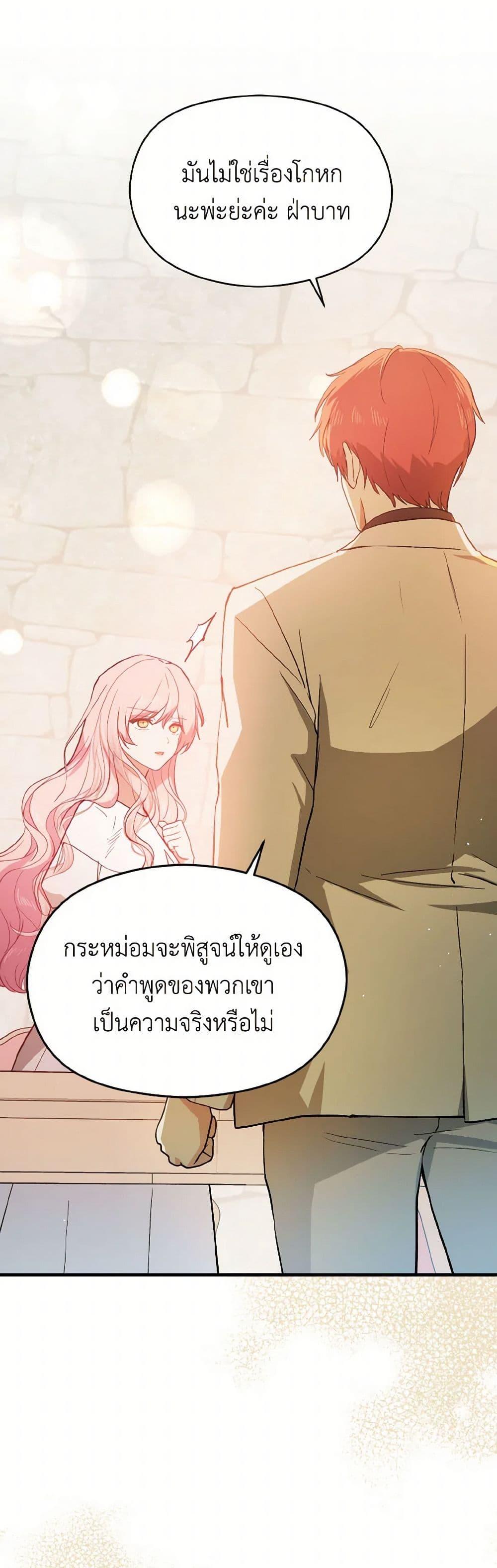 Manga-lc-com อ่านมังงะ อ่านการ์ตูน ออนไลน์ ฟรี I Didn’t Mean to Seduce the Male Lead! ตอนที่ 1 2 3 4 5 6 7 8 9 10 11 12 13 14 ฟรี ไม่มีโฆษณา Manga-lc - อ่าน มังงะ อ่าน การ์ตูน ออนไลน์ อ่านมังงะ ฟรี