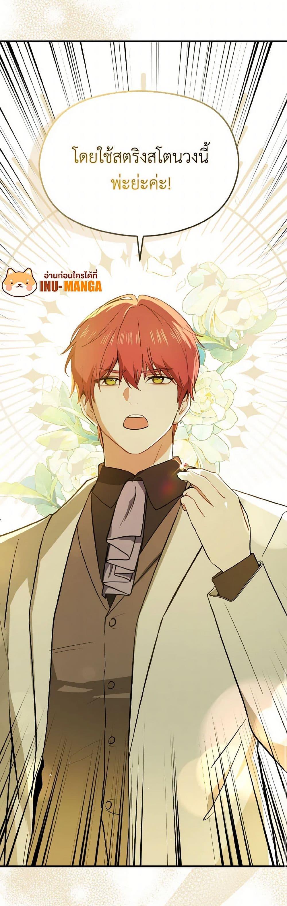 Manga-lc-com อ่านมังงะ อ่านการ์ตูน ออนไลน์ ฟรี I Didn’t Mean to Seduce the Male Lead! ตอนที่ 1 2 3 4 5 6 7 8 9 10 11 12 13 14 ฟรี ไม่มีโฆษณา Manga-lc - อ่าน มังงะ อ่าน การ์ตูน ออนไลน์ อ่านมังงะ ฟรี