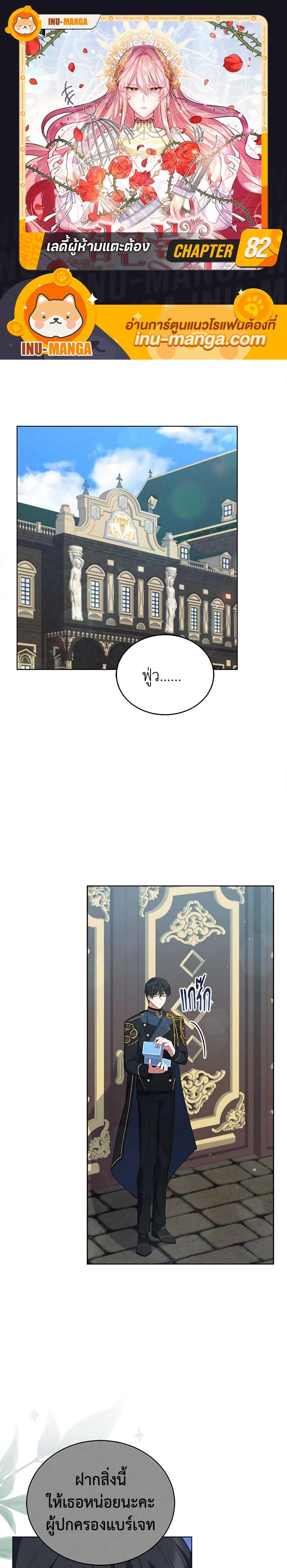 Manga-lc-com อ่านมังงะ อ่านการ์ตูน ออนไลน์ ฟรี Solitary Lady ตอนที่ 1 2 3 4 5 6 7 8 9 10 11 12 13 14 ฟรี ไม่มีโฆษณา Manga-lc - อ่าน มังงะ อ่าน การ์ตูน ออนไลน์ อ่านมังงะ ฟรี