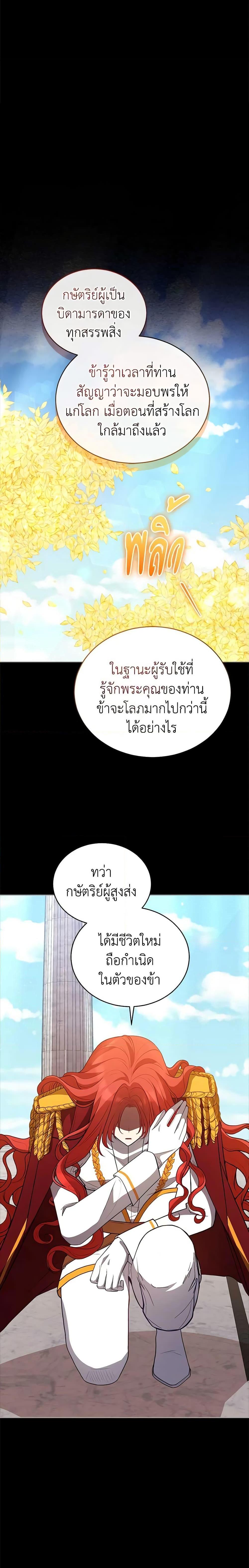 Manga-lc-com อ่านมังงะ อ่านการ์ตูน ออนไลน์ ฟรี Solitary Lady ตอนที่ 1 2 3 4 5 6 7 8 9 10 11 12 13 14 ฟรี ไม่มีโฆษณา Manga-lc - อ่าน มังงะ อ่าน การ์ตูน ออนไลน์ อ่านมังงะ ฟรี