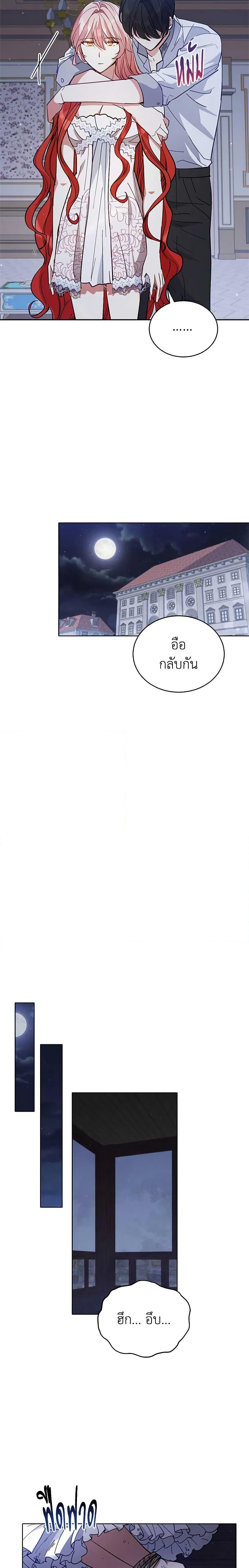 Manga-lc-com อ่านมังงะ อ่านการ์ตูน ออนไลน์ ฟรี Solitary Lady ตอนที่ 1 2 3 4 5 6 7 8 9 10 11 12 13 14 ฟรี ไม่มีโฆษณา Manga-lc - อ่าน มังงะ อ่าน การ์ตูน ออนไลน์ อ่านมังงะ ฟรี