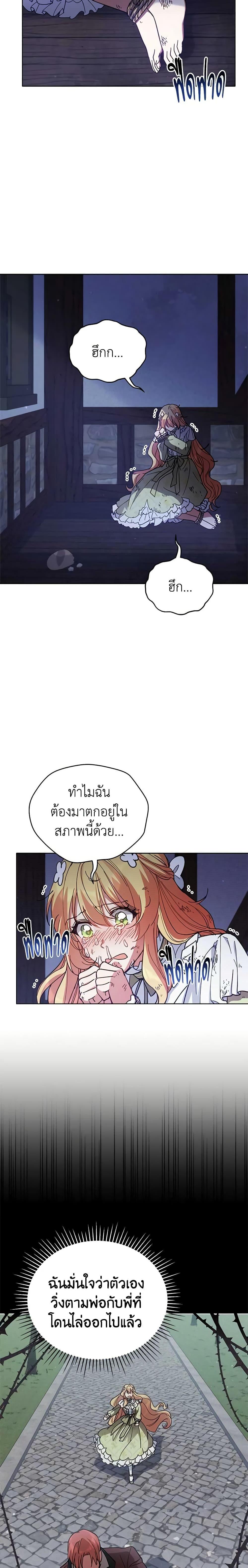 Manga-lc-com อ่านมังงะ อ่านการ์ตูน ออนไลน์ ฟรี Solitary Lady ตอนที่ 1 2 3 4 5 6 7 8 9 10 11 12 13 14 ฟรี ไม่มีโฆษณา Manga-lc - อ่าน มังงะ อ่าน การ์ตูน ออนไลน์ อ่านมังงะ ฟรี