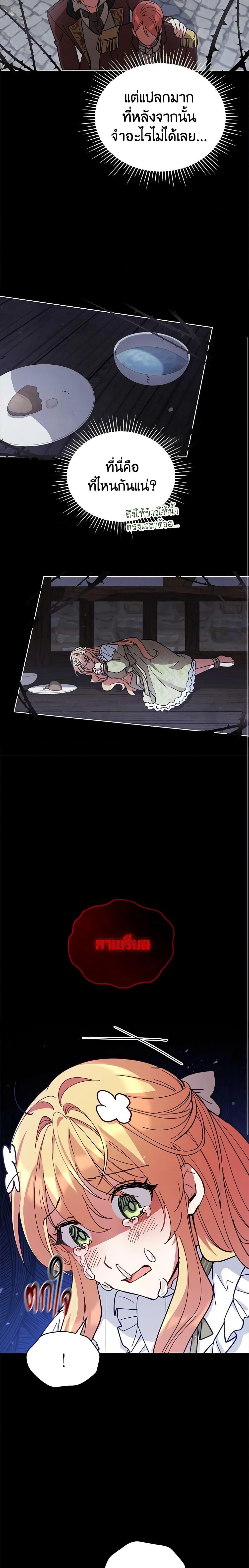 Manga-lc-com อ่านมังงะ อ่านการ์ตูน ออนไลน์ ฟรี Solitary Lady ตอนที่ 1 2 3 4 5 6 7 8 9 10 11 12 13 14 ฟรี ไม่มีโฆษณา Manga-lc - อ่าน มังงะ อ่าน การ์ตูน ออนไลน์ อ่านมังงะ ฟรี