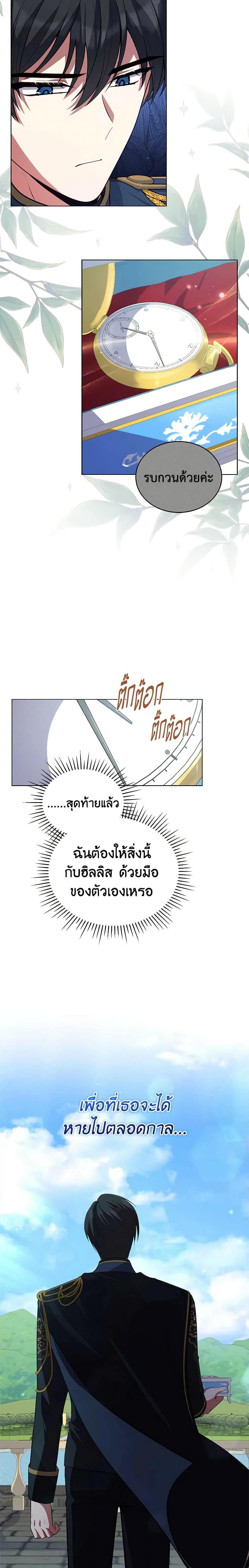 Manga-lc-com อ่านมังงะ อ่านการ์ตูน ออนไลน์ ฟรี Solitary Lady ตอนที่ 1 2 3 4 5 6 7 8 9 10 11 12 13 14 ฟรี ไม่มีโฆษณา Manga-lc - อ่าน มังงะ อ่าน การ์ตูน ออนไลน์ อ่านมังงะ ฟรี