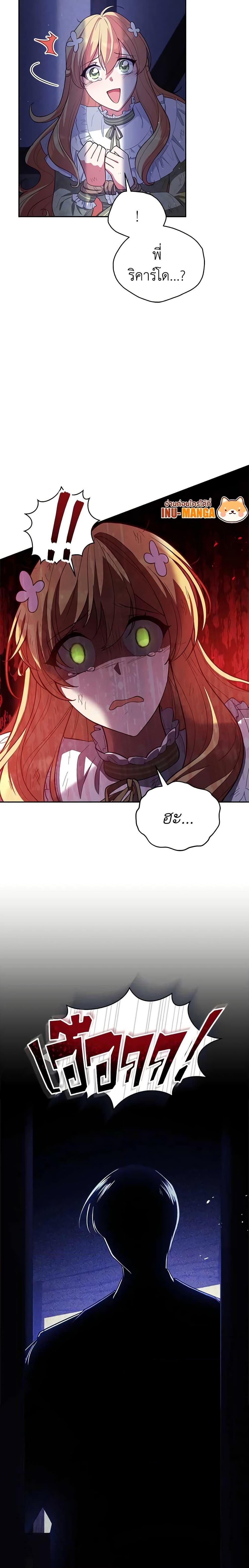 Manga-lc-com อ่านมังงะ อ่านการ์ตูน ออนไลน์ ฟรี Solitary Lady ตอนที่ 1 2 3 4 5 6 7 8 9 10 11 12 13 14 ฟรี ไม่มีโฆษณา Manga-lc - อ่าน มังงะ อ่าน การ์ตูน ออนไลน์ อ่านมังงะ ฟรี