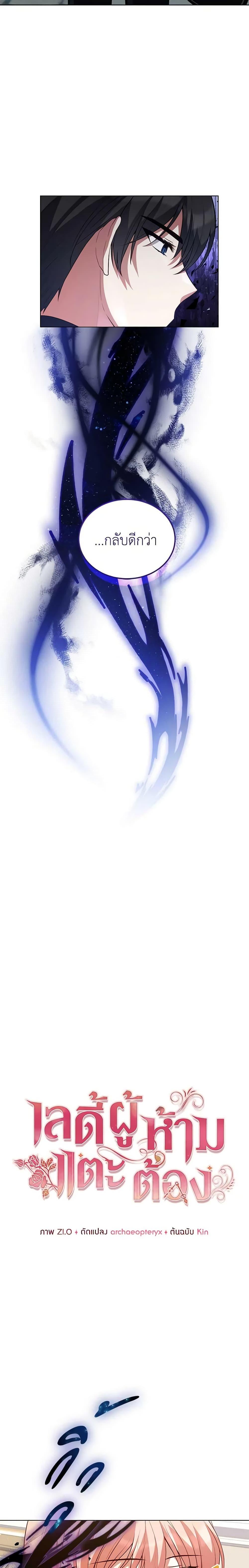 Manga-lc-com อ่านมังงะ อ่านการ์ตูน ออนไลน์ ฟรี Solitary Lady ตอนที่ 1 2 3 4 5 6 7 8 9 10 11 12 13 14 ฟรี ไม่มีโฆษณา Manga-lc - อ่าน มังงะ อ่าน การ์ตูน ออนไลน์ อ่านมังงะ ฟรี