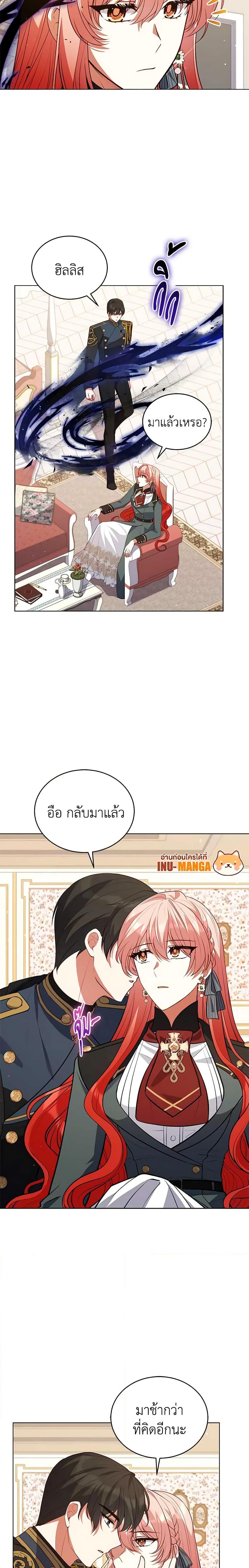 Manga-lc-com อ่านมังงะ อ่านการ์ตูน ออนไลน์ ฟรี Solitary Lady ตอนที่ 1 2 3 4 5 6 7 8 9 10 11 12 13 14 ฟรี ไม่มีโฆษณา Manga-lc - อ่าน มังงะ อ่าน การ์ตูน ออนไลน์ อ่านมังงะ ฟรี