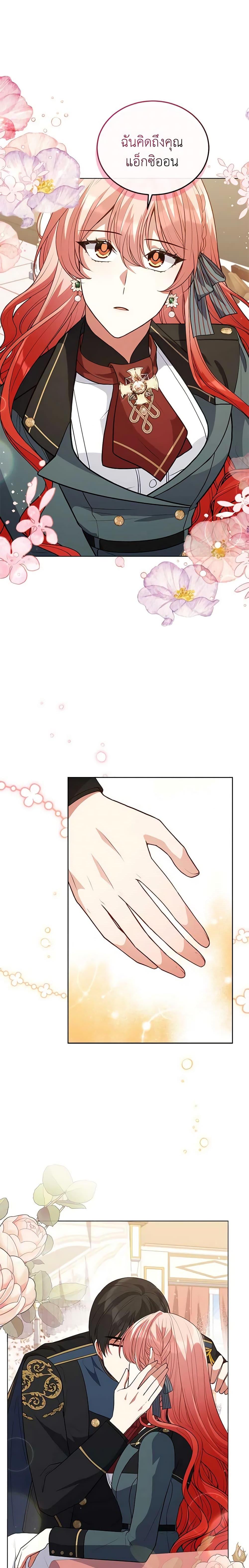 Manga-lc-com อ่านมังงะ อ่านการ์ตูน ออนไลน์ ฟรี Solitary Lady ตอนที่ 1 2 3 4 5 6 7 8 9 10 11 12 13 14 ฟรี ไม่มีโฆษณา Manga-lc - อ่าน มังงะ อ่าน การ์ตูน ออนไลน์ อ่านมังงะ ฟรี