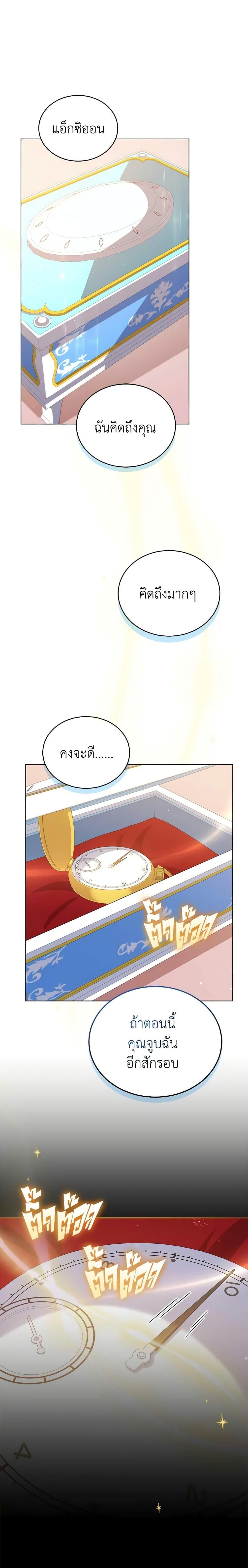 Manga-lc-com อ่านมังงะ อ่านการ์ตูน ออนไลน์ ฟรี Solitary Lady ตอนที่ 1 2 3 4 5 6 7 8 9 10 11 12 13 14 ฟรี ไม่มีโฆษณา Manga-lc - อ่าน มังงะ อ่าน การ์ตูน ออนไลน์ อ่านมังงะ ฟรี